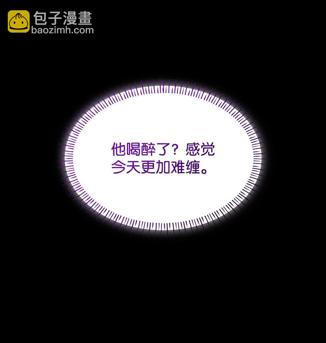 69 前世的记忆(1/2)-第69话