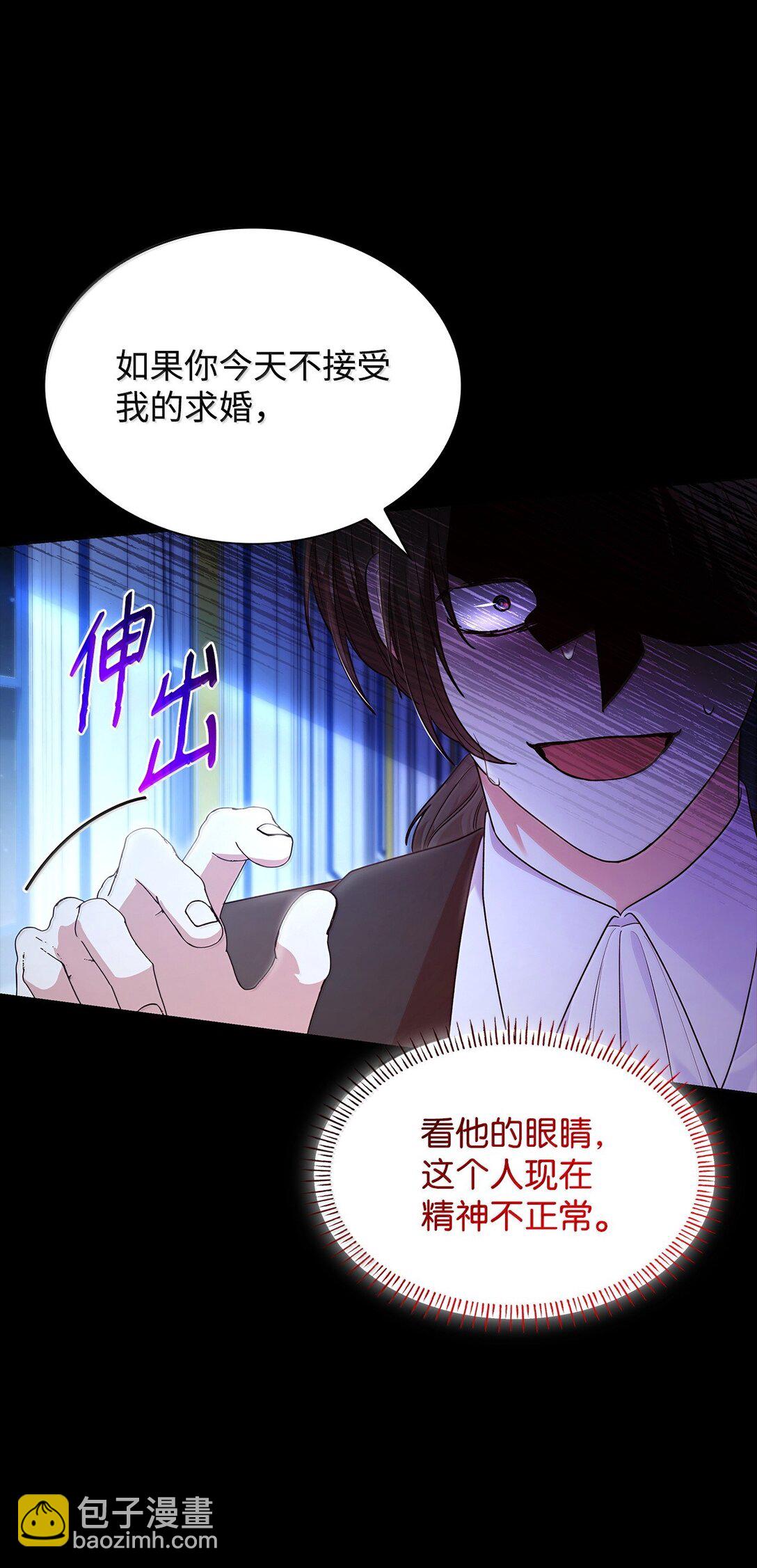 69 前世的记忆(1/2)-第69话