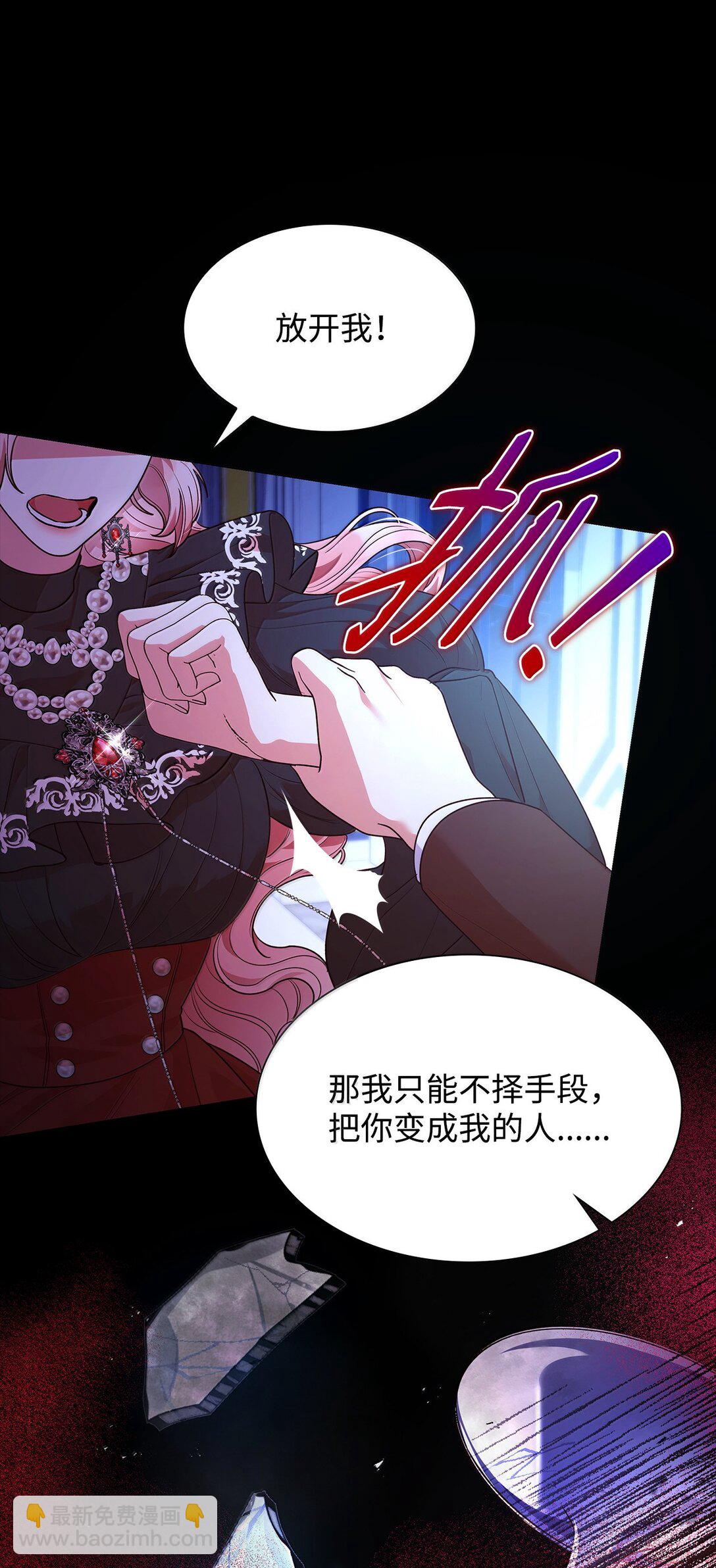 69 前世的记忆(1/2)-第69话