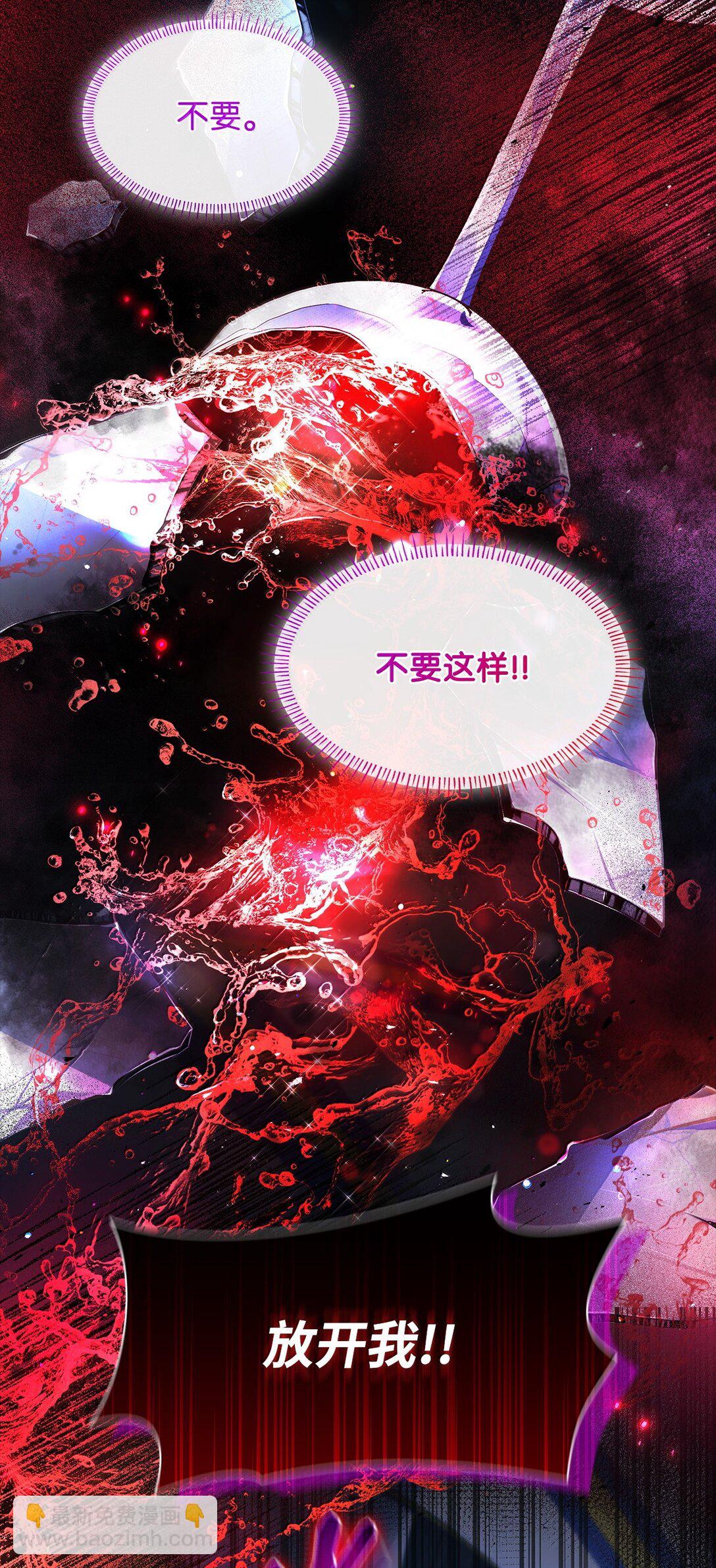 69 前世的记忆(1/2)-第69话