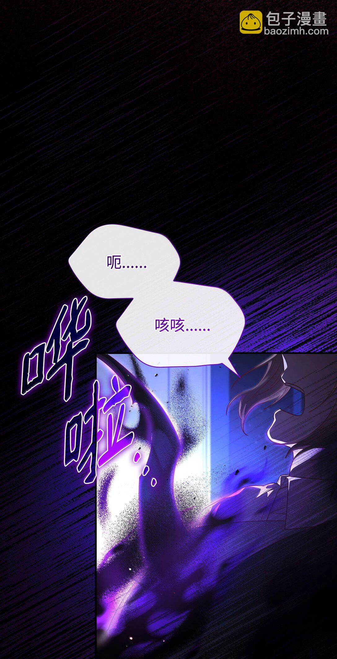 69 前世的记忆(1/2)-第69话