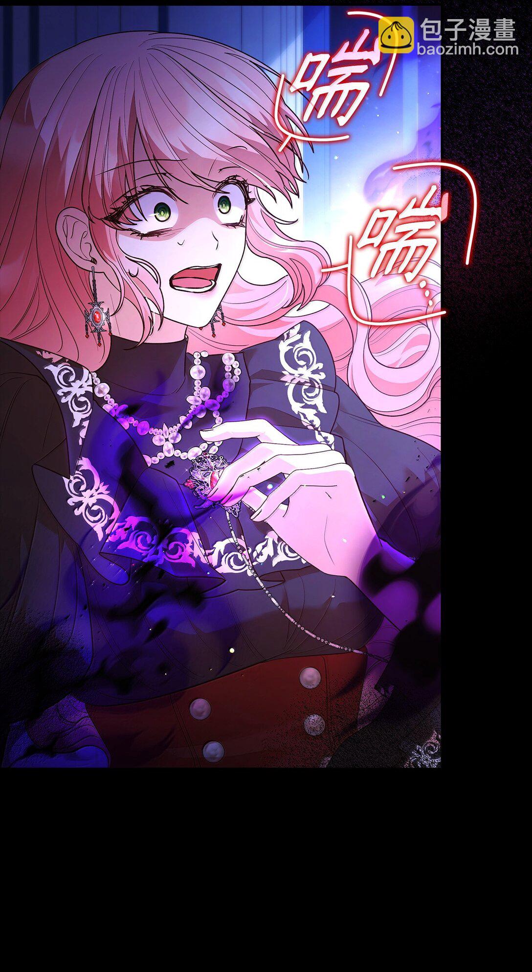 69 前世的记忆(1/2)-第69话