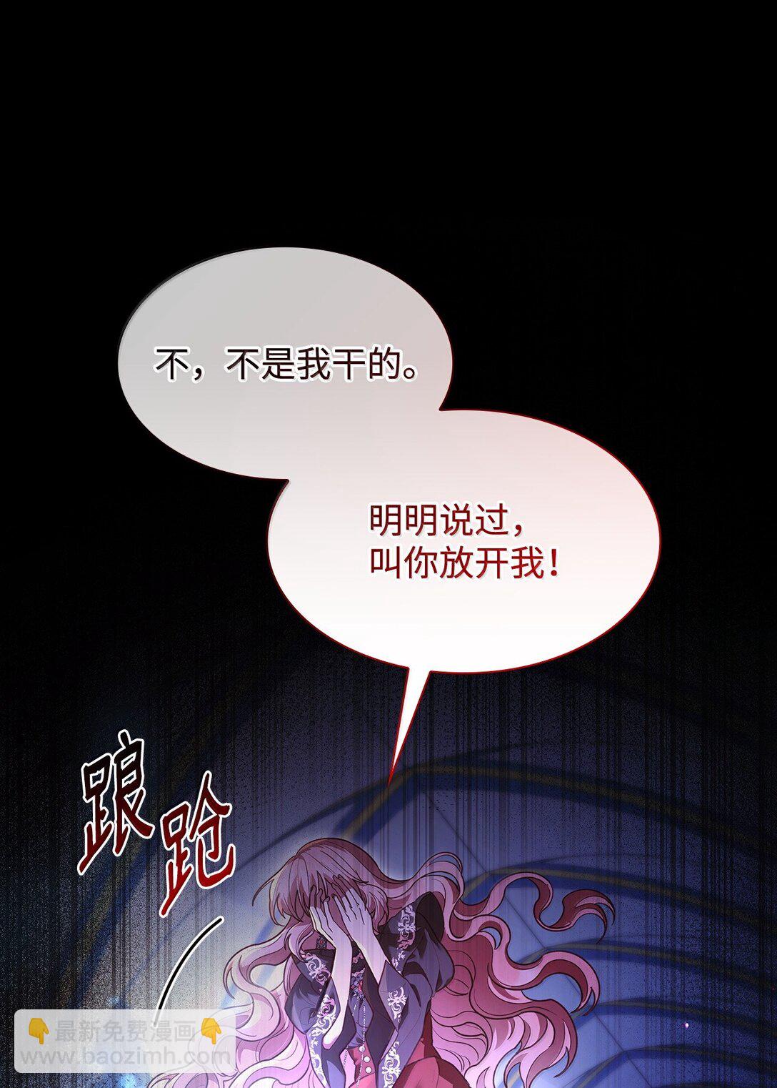 69 前世的记忆(1/2)-第69话