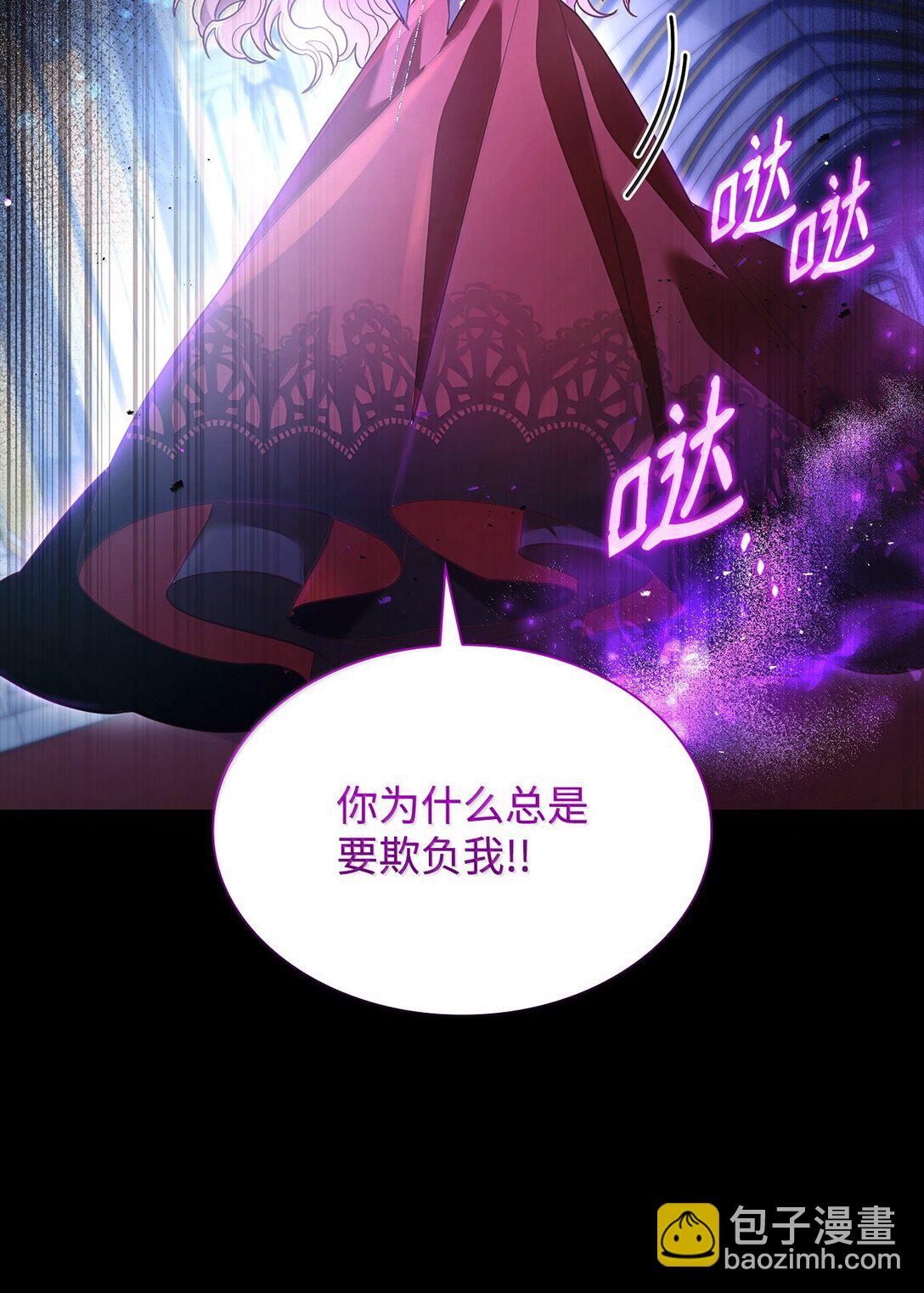 69 前世的记忆(1/2)-第69话