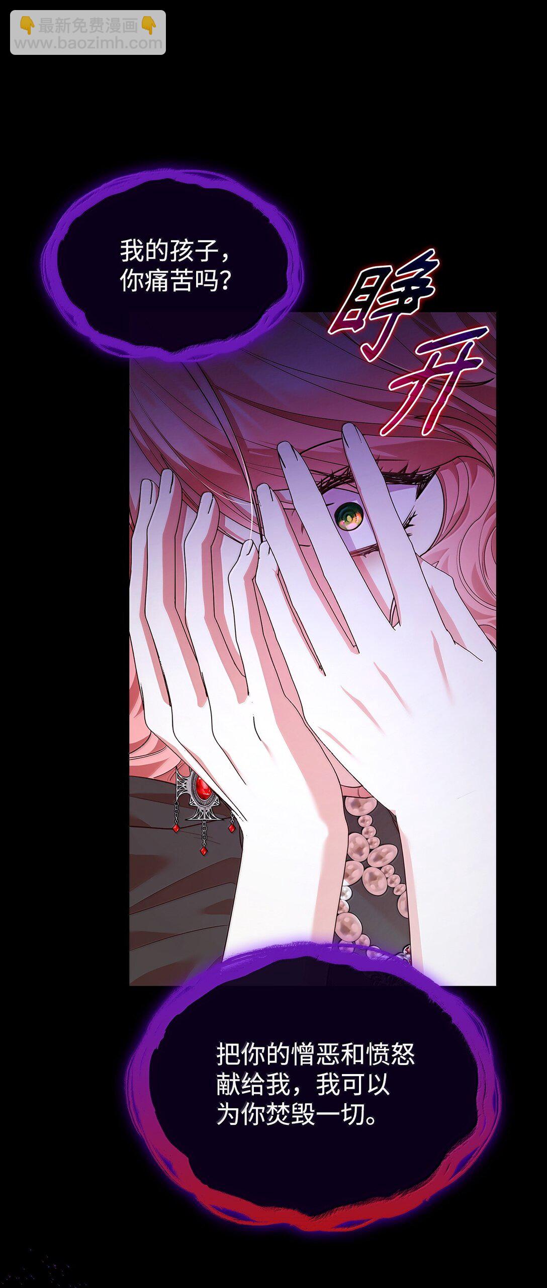 69 前世的记忆(1/2)-第69话