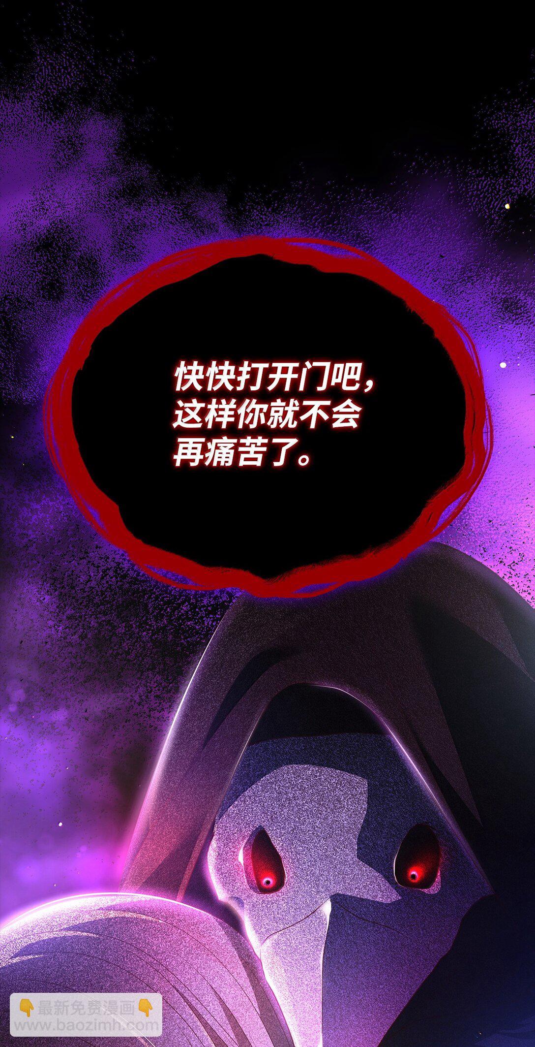 69 前世的记忆(1/2)-第69话