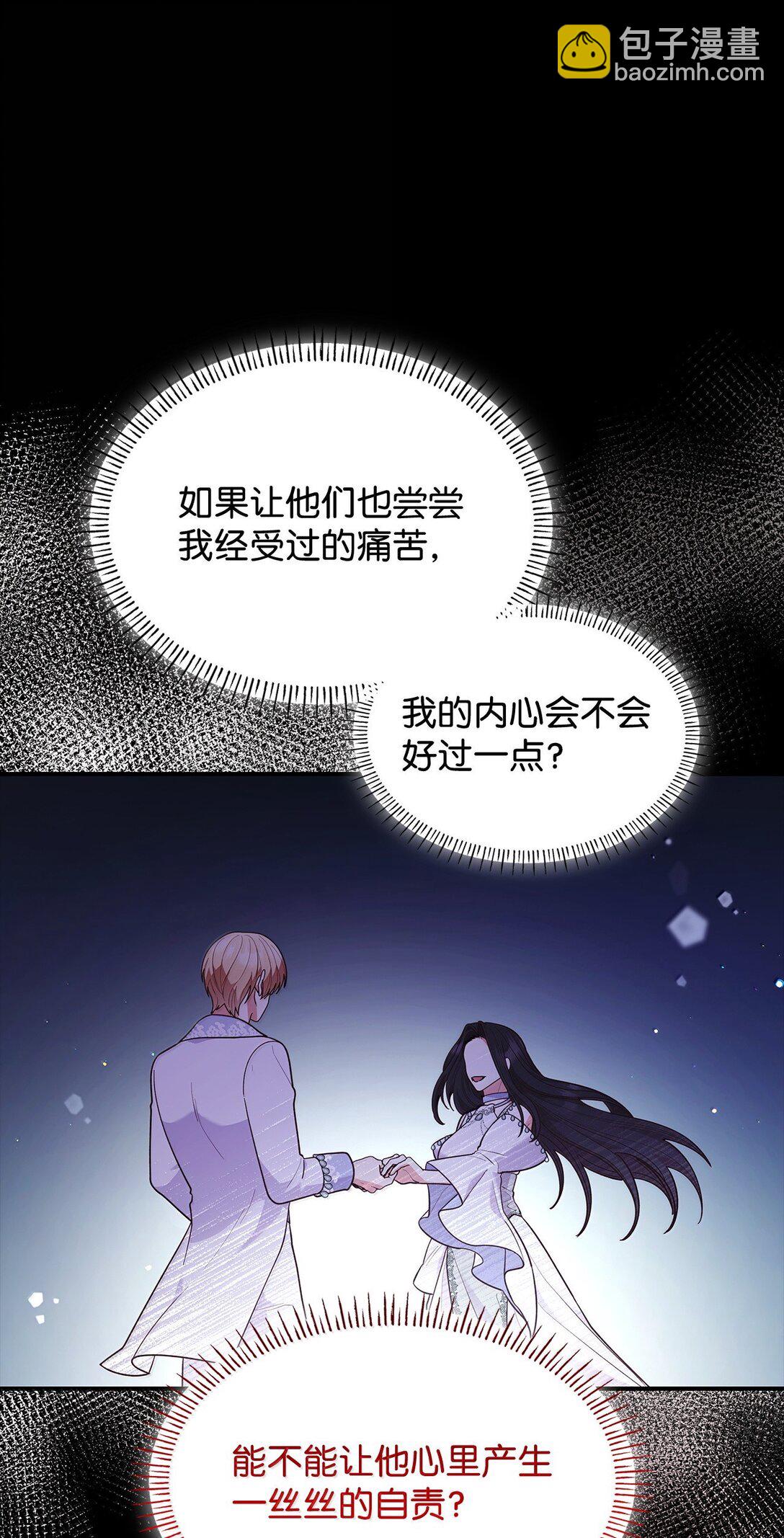 69 前世的记忆(1/2)-第69话