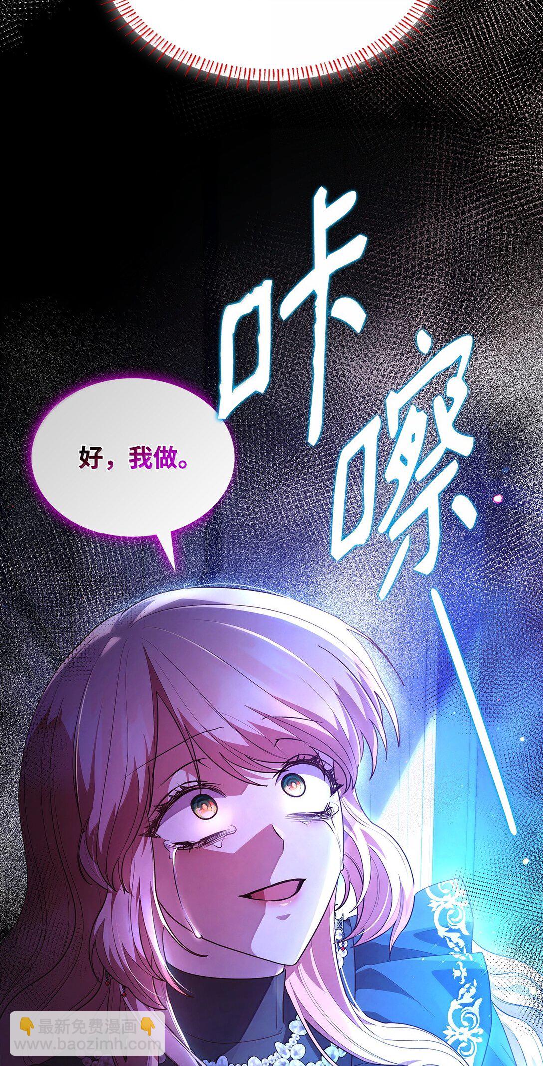 69 前世的记忆(1/2)-第69话