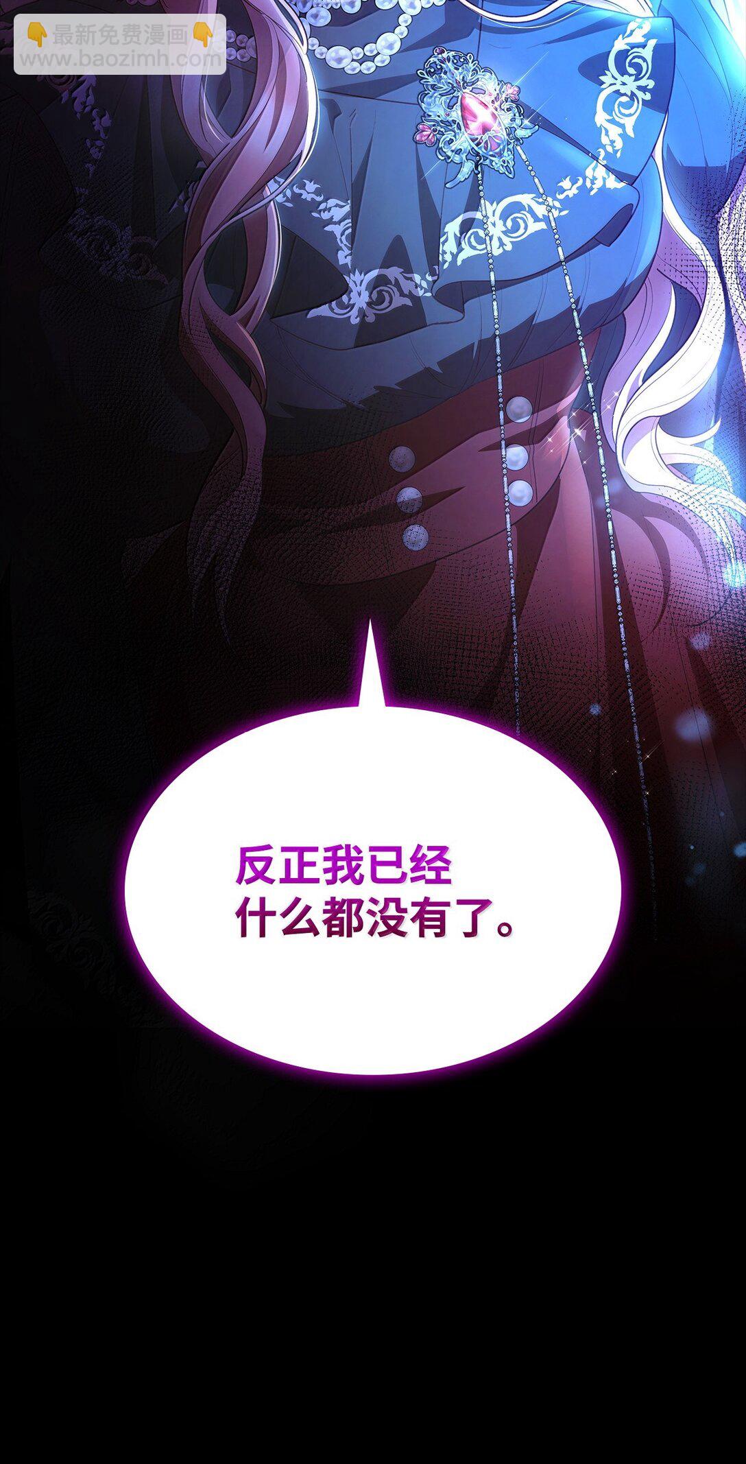 69 前世的记忆(1/2)-第69话