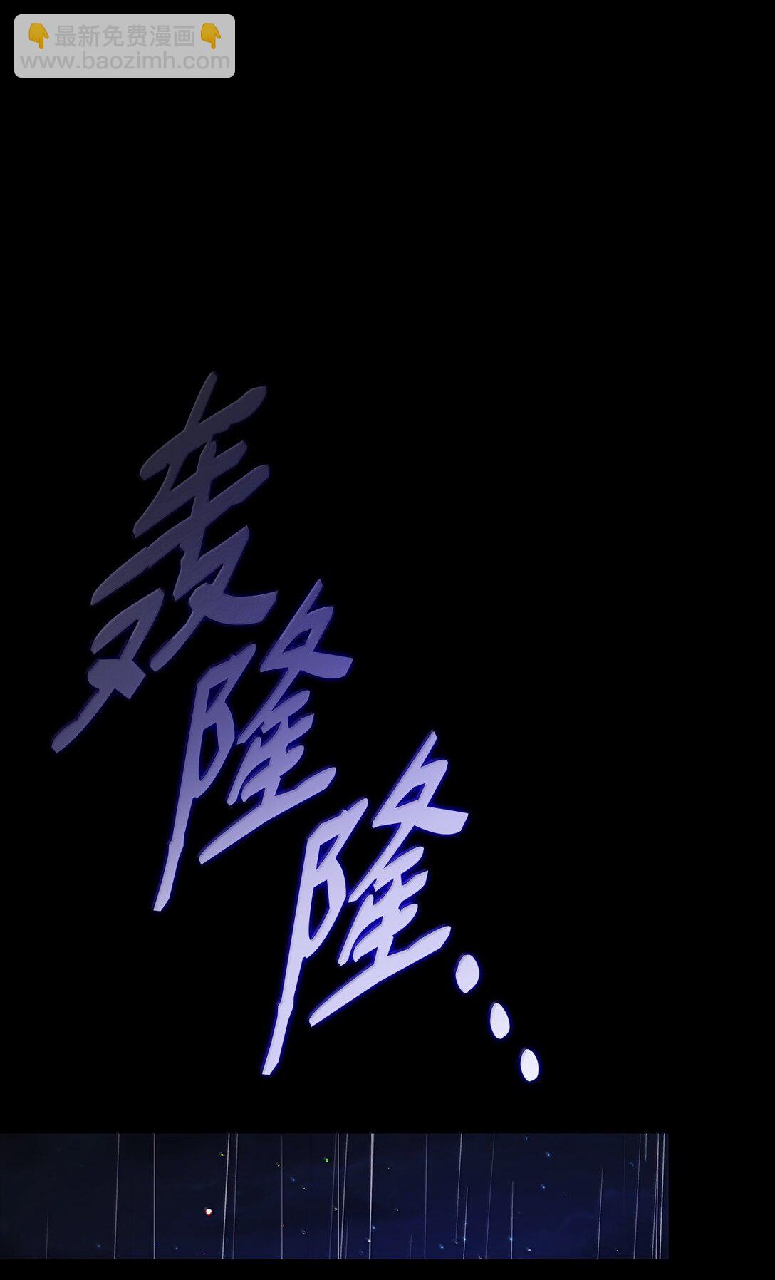 69 前世的记忆(1/2)-第69话