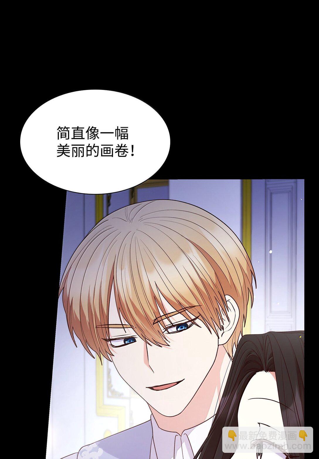 69 前世的记忆(1/2)-第69话