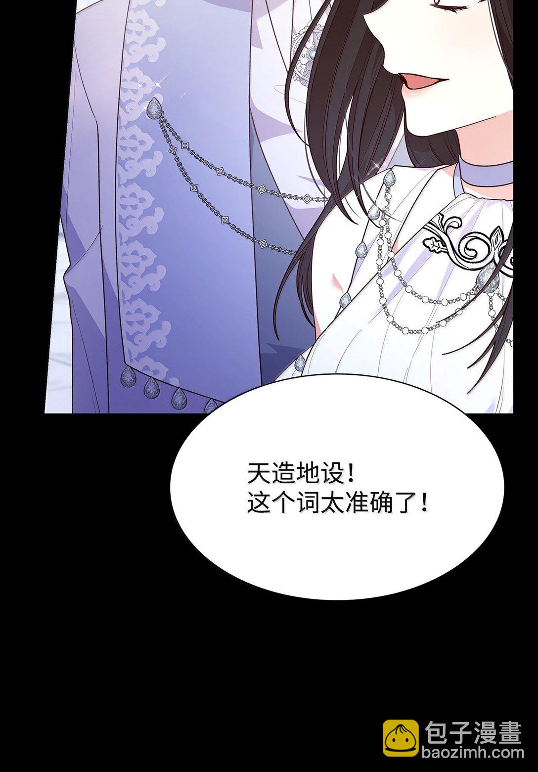 69 前世的记忆(1/2)-第69话