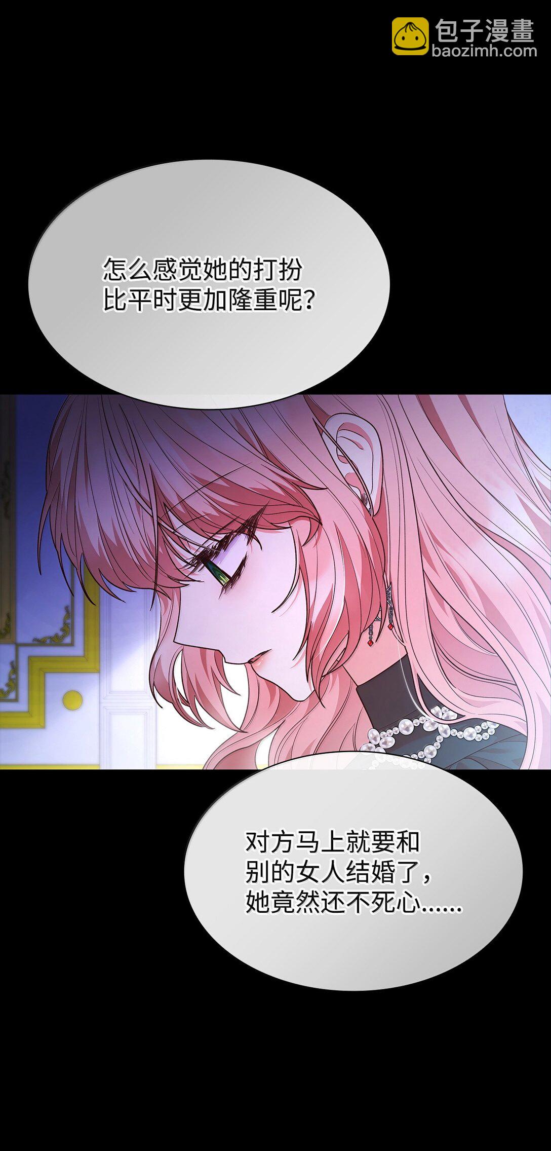 69 前世的记忆(1/2)-第69话