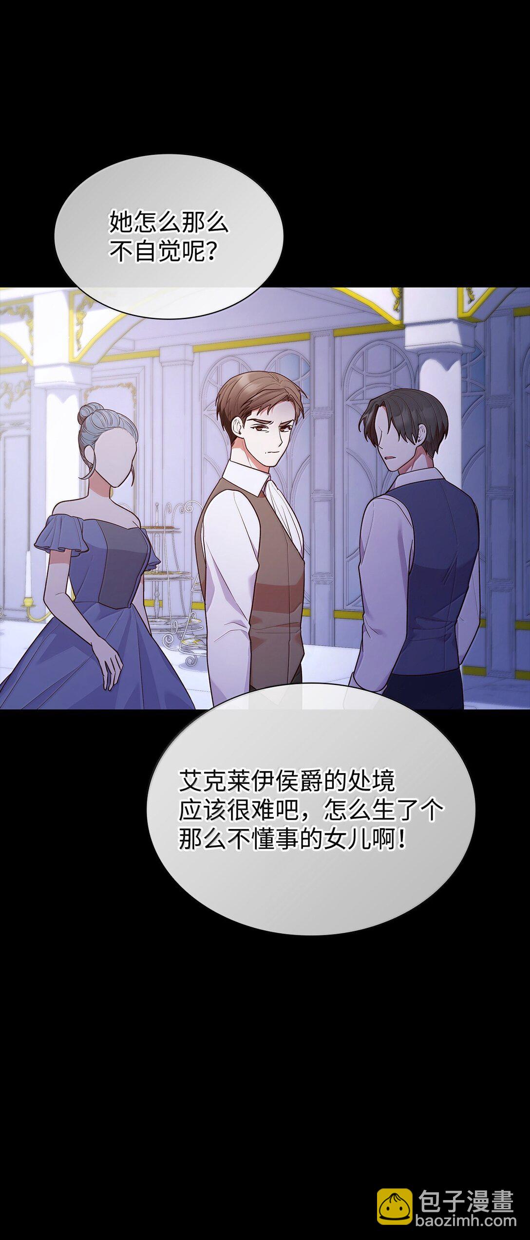 69 前世的记忆(1/2)-第69话