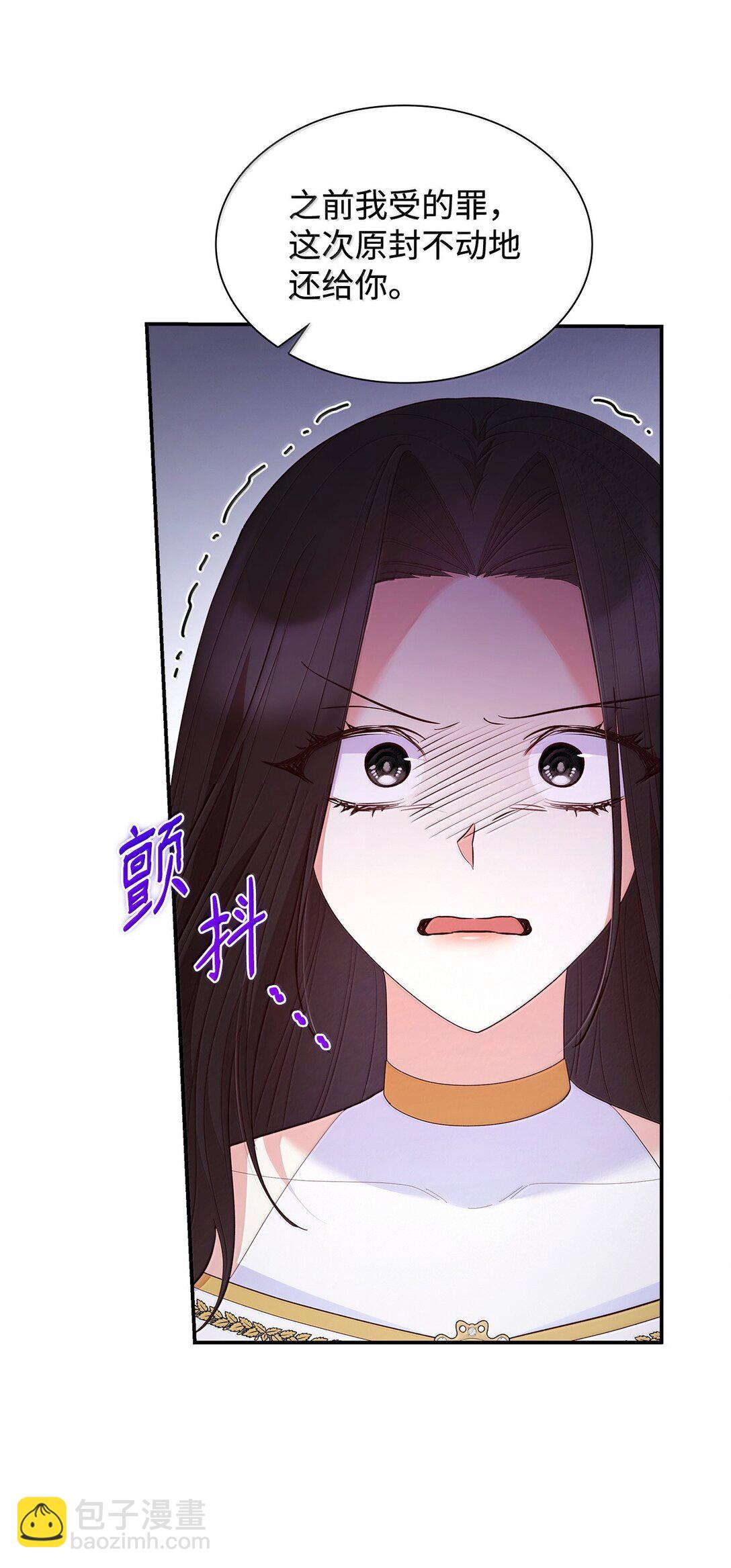 71 时间回溯(1/2)-第71话