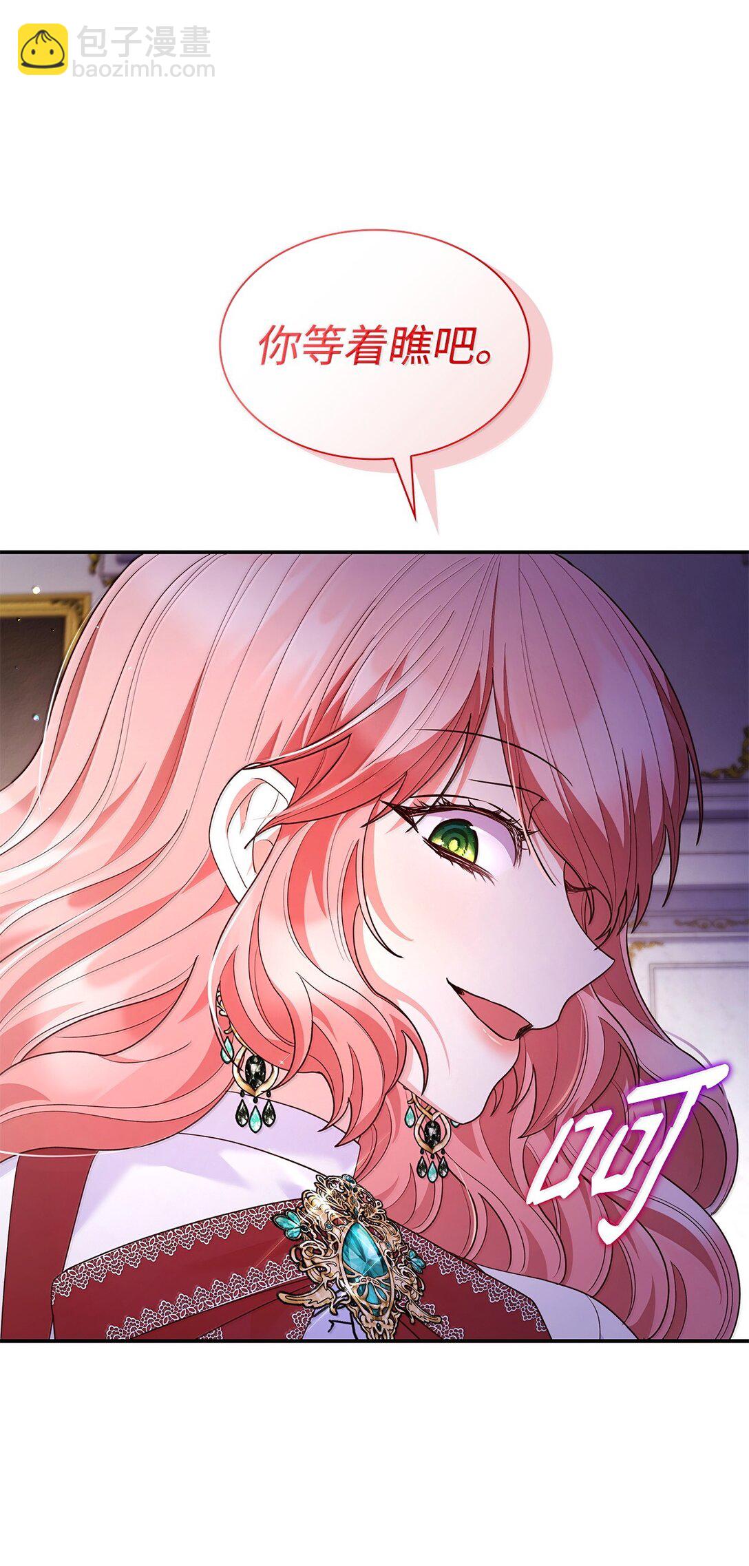 71 时间回溯(1/2)-第71话