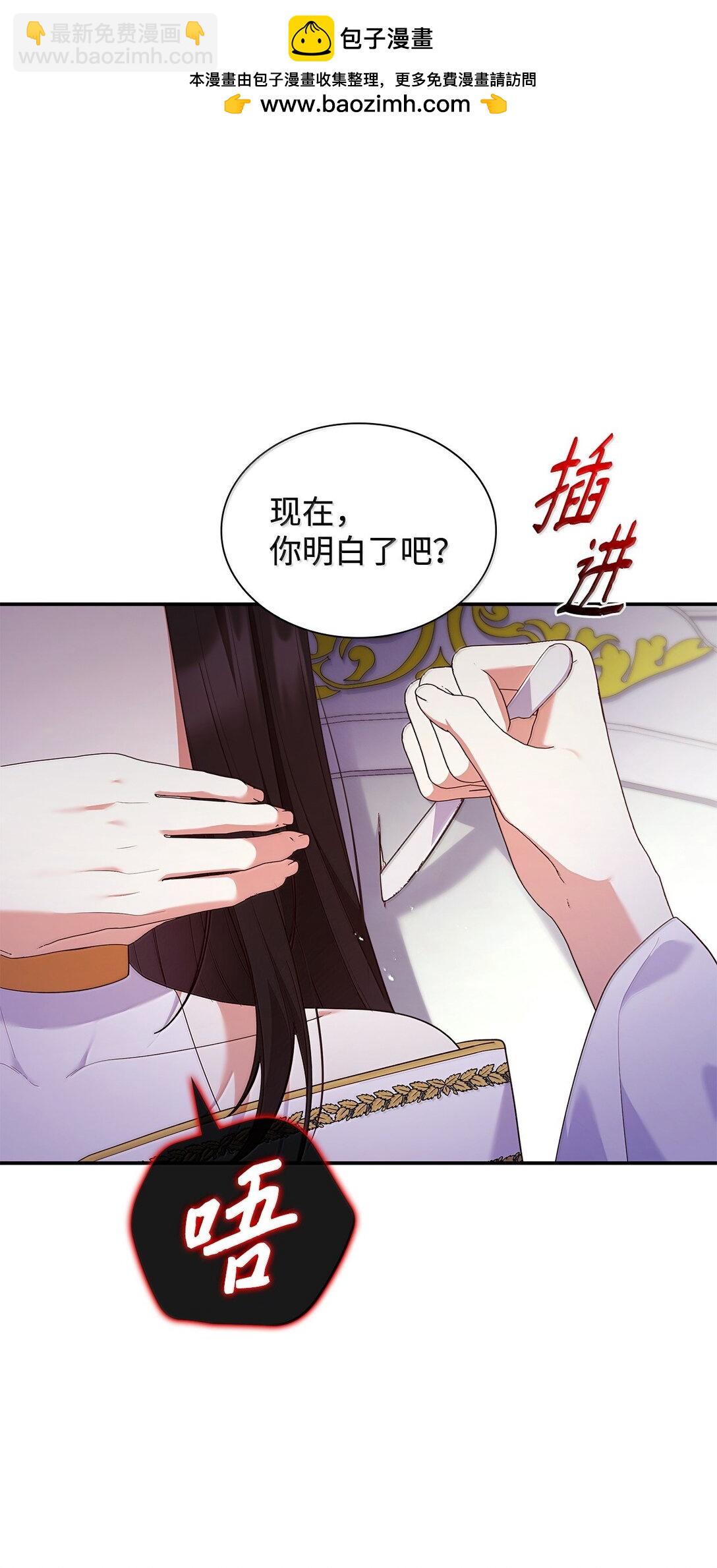 71 时间回溯(1/2)-第71话