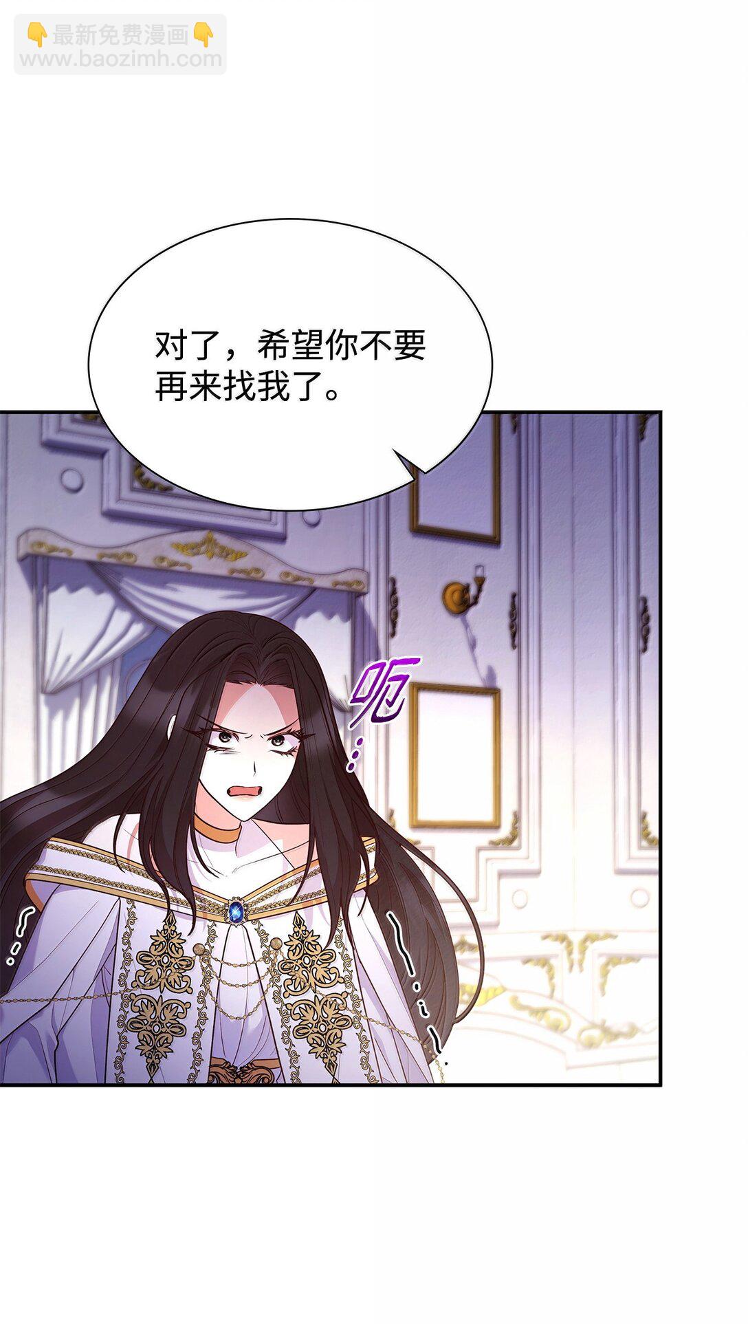 71 时间回溯(1/2)-第71话