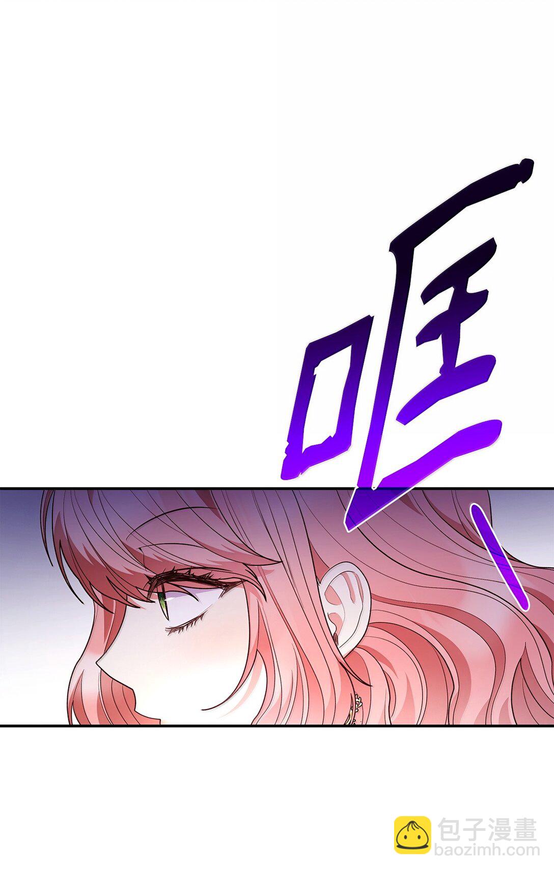 71 时间回溯(1/2)-第71话