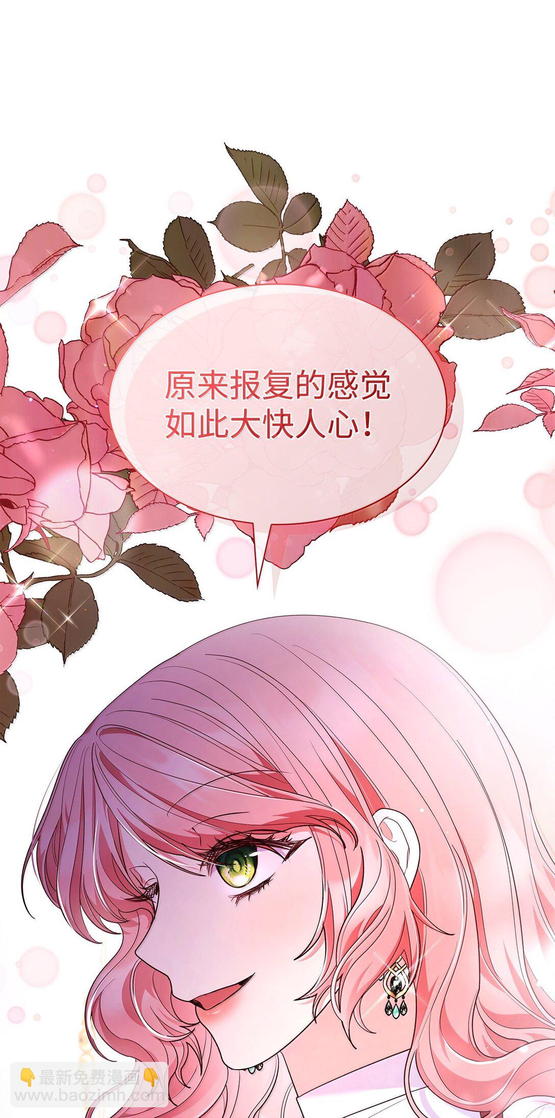 71 时间回溯(1/2)-第71话