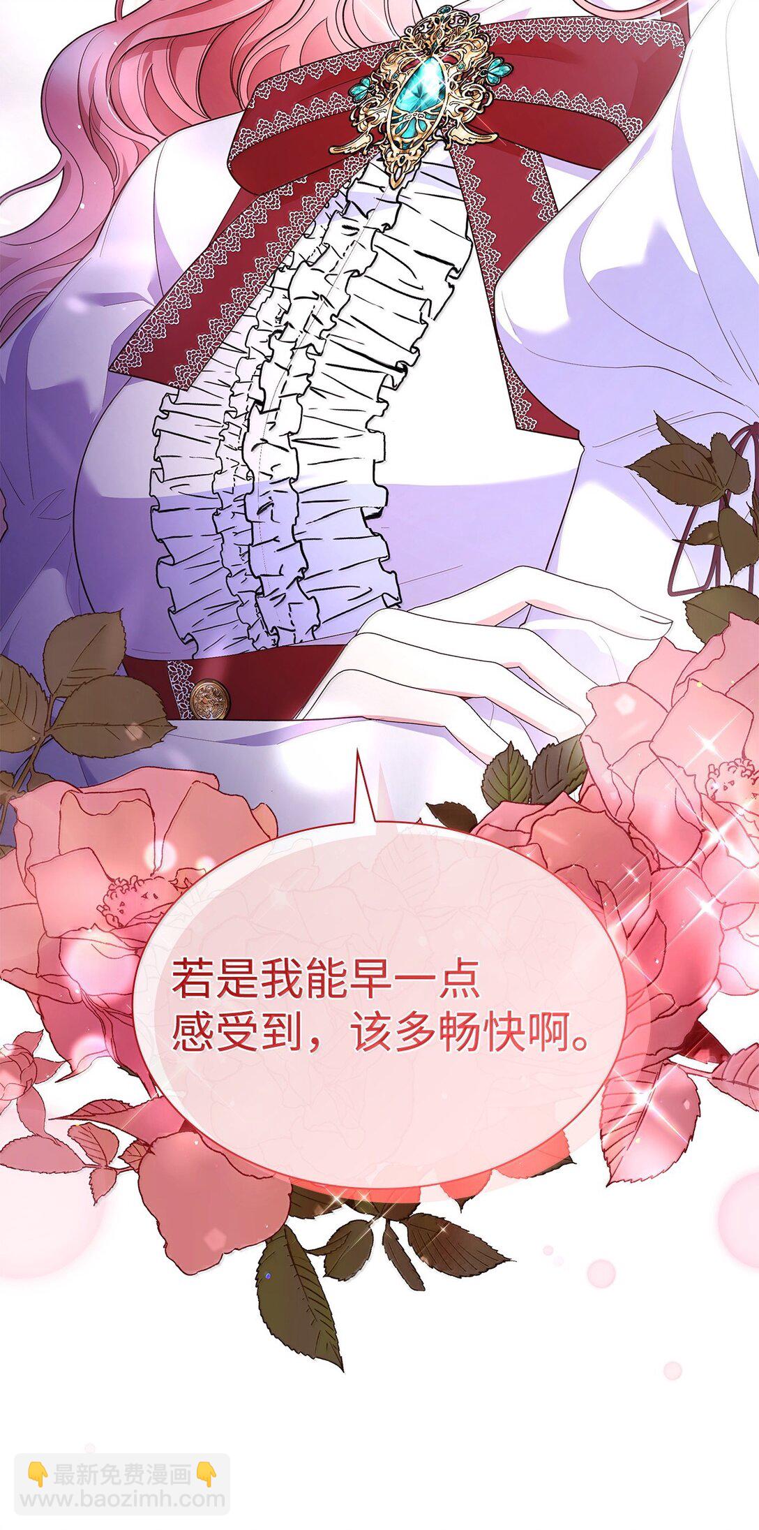 71 时间回溯(1/2)-第71话