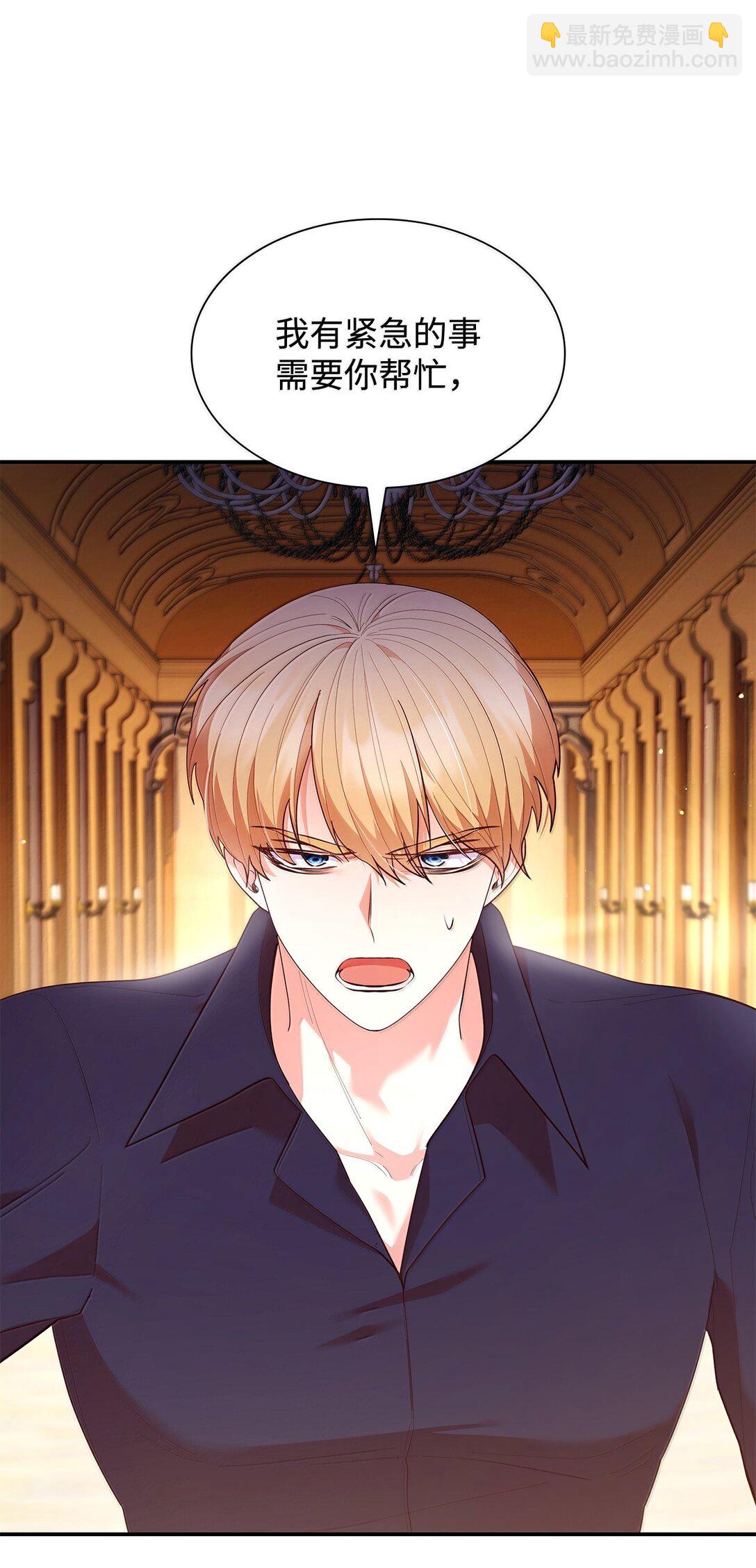 71 时间回溯(1/2)-第71话