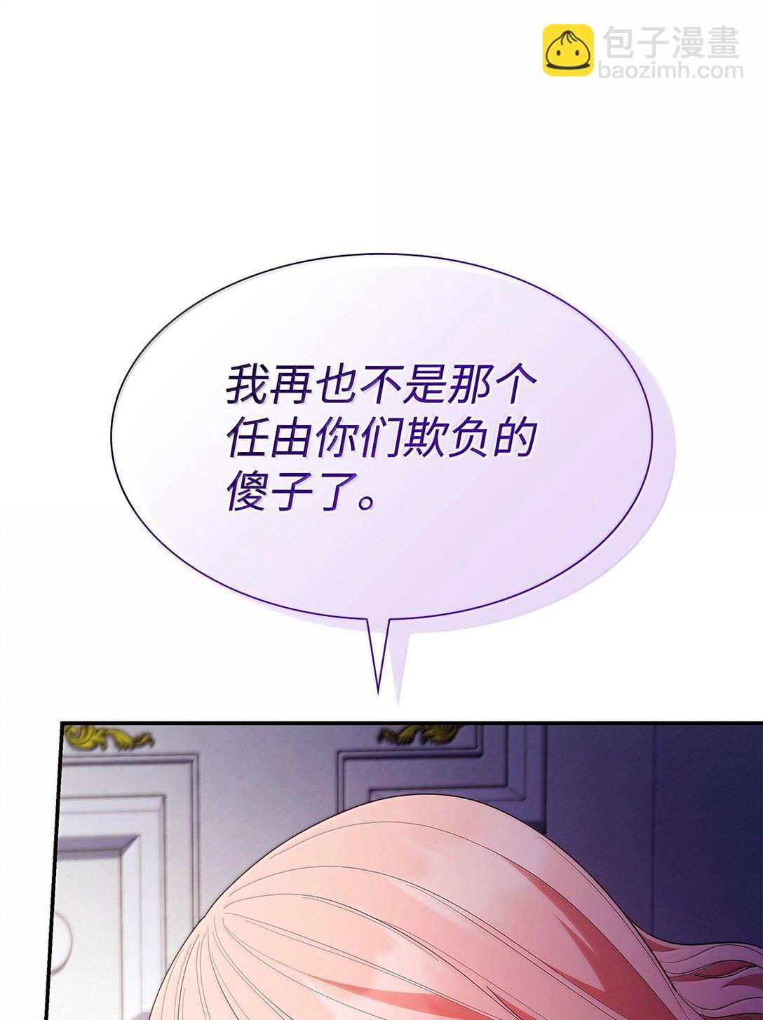 71 时间回溯(1/2)-第71话