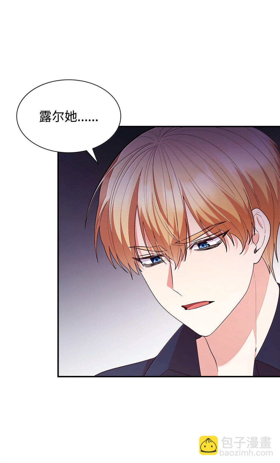 71 时间回溯(1/2)-第71话