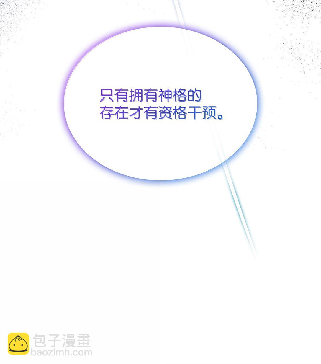 71 时间回溯(1/2)-第71话