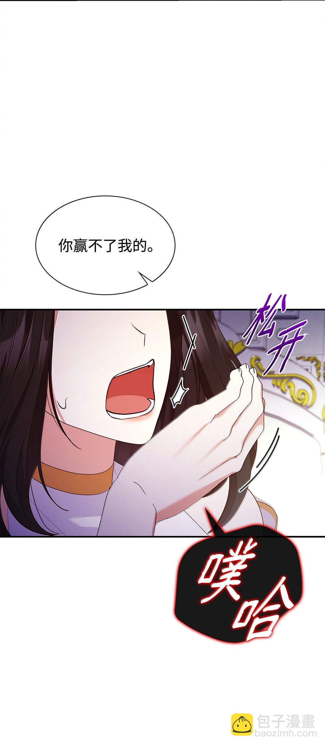 71 时间回溯(1/2)-第71话