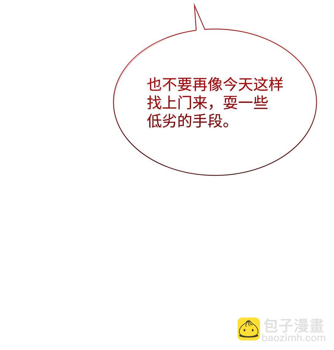 71 时间回溯(1/2)-第71话