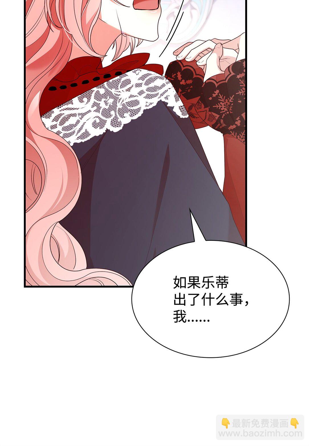 73 奇迹(1/2)-第73话