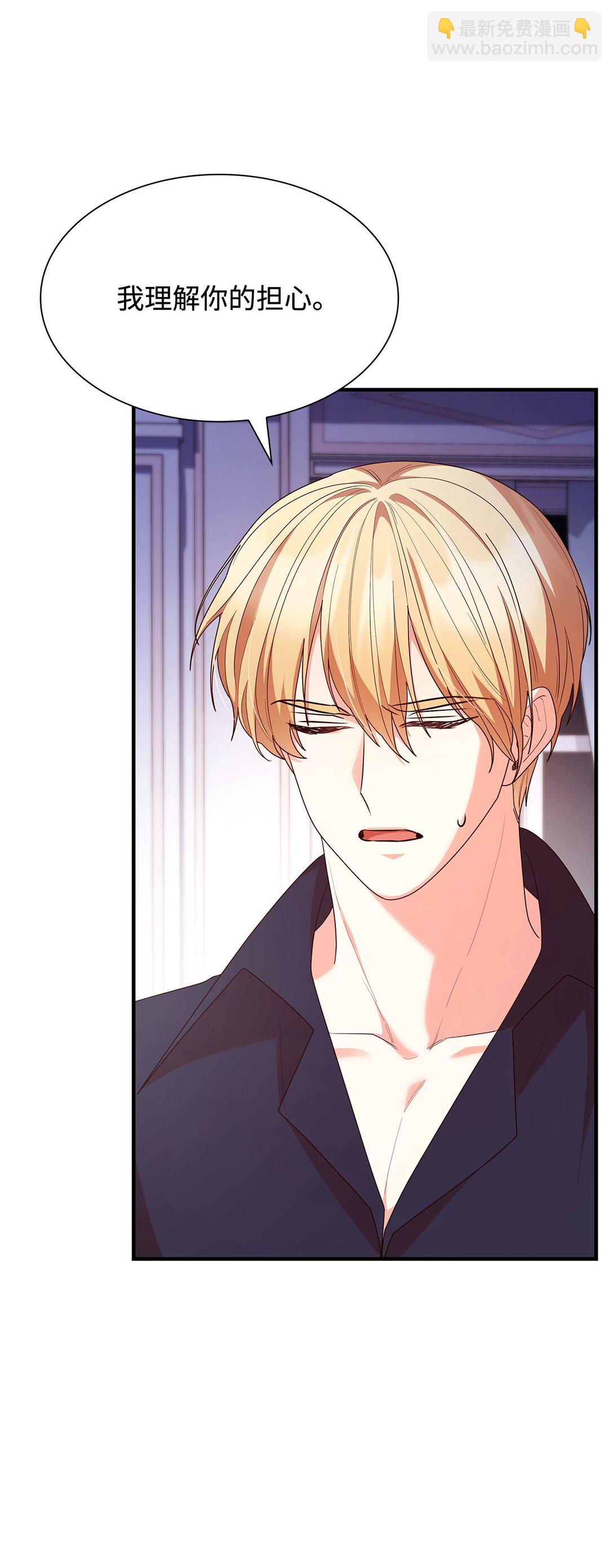 73 奇迹(1/2)-第73话