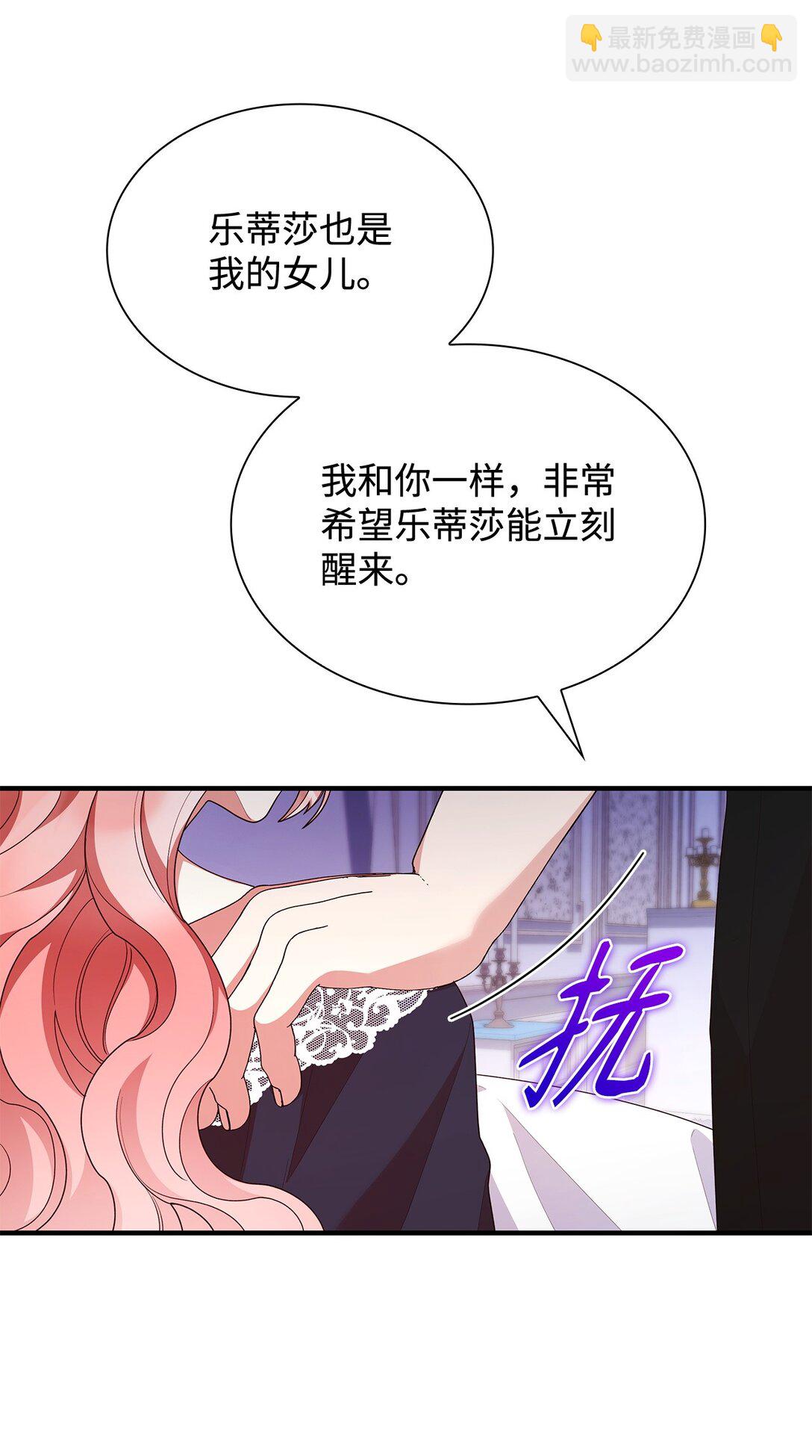 73 奇迹(1/2)-第73话