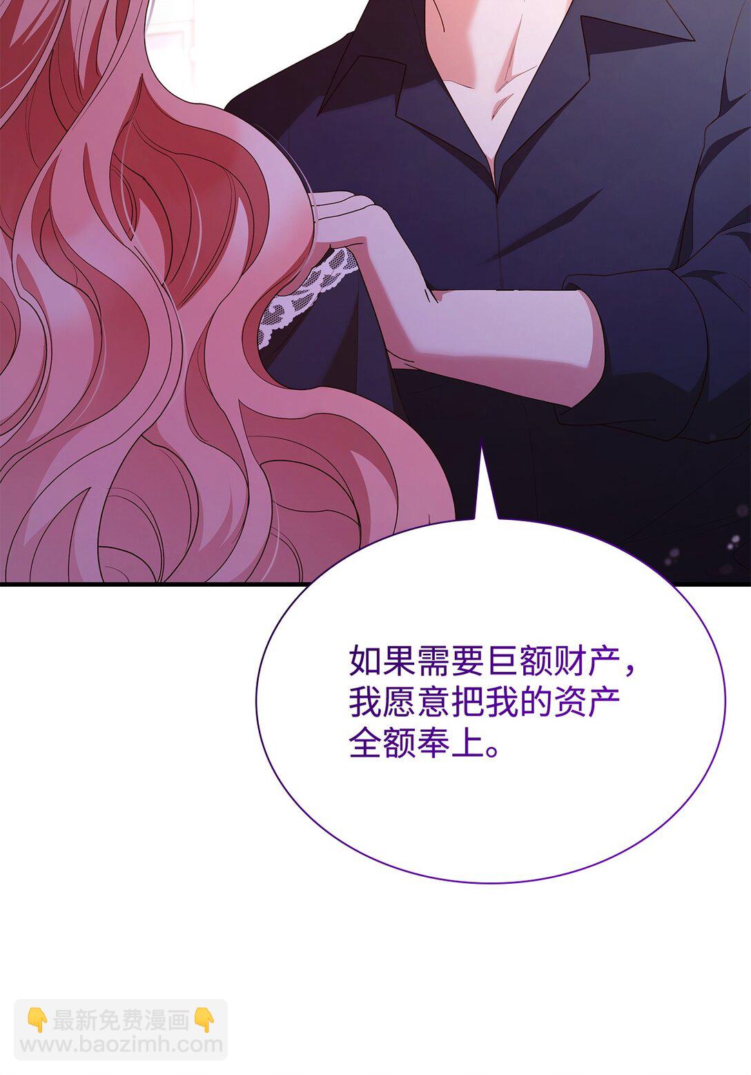 73 奇迹(1/2)-第73话