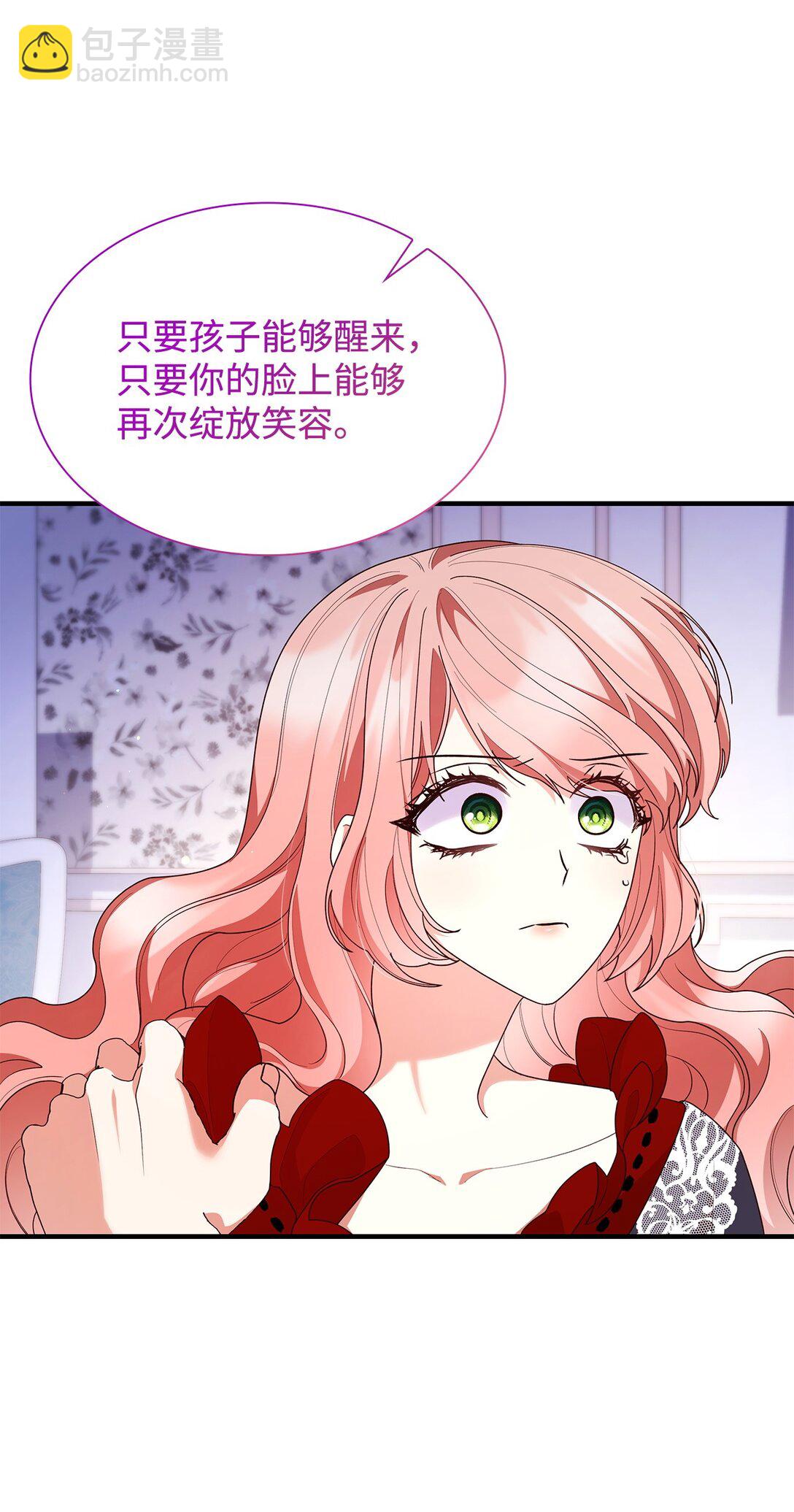 73 奇迹(1/2)-第73话