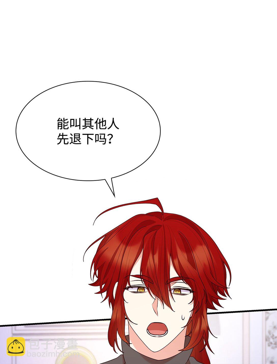 73 奇迹(1/2)-第73话