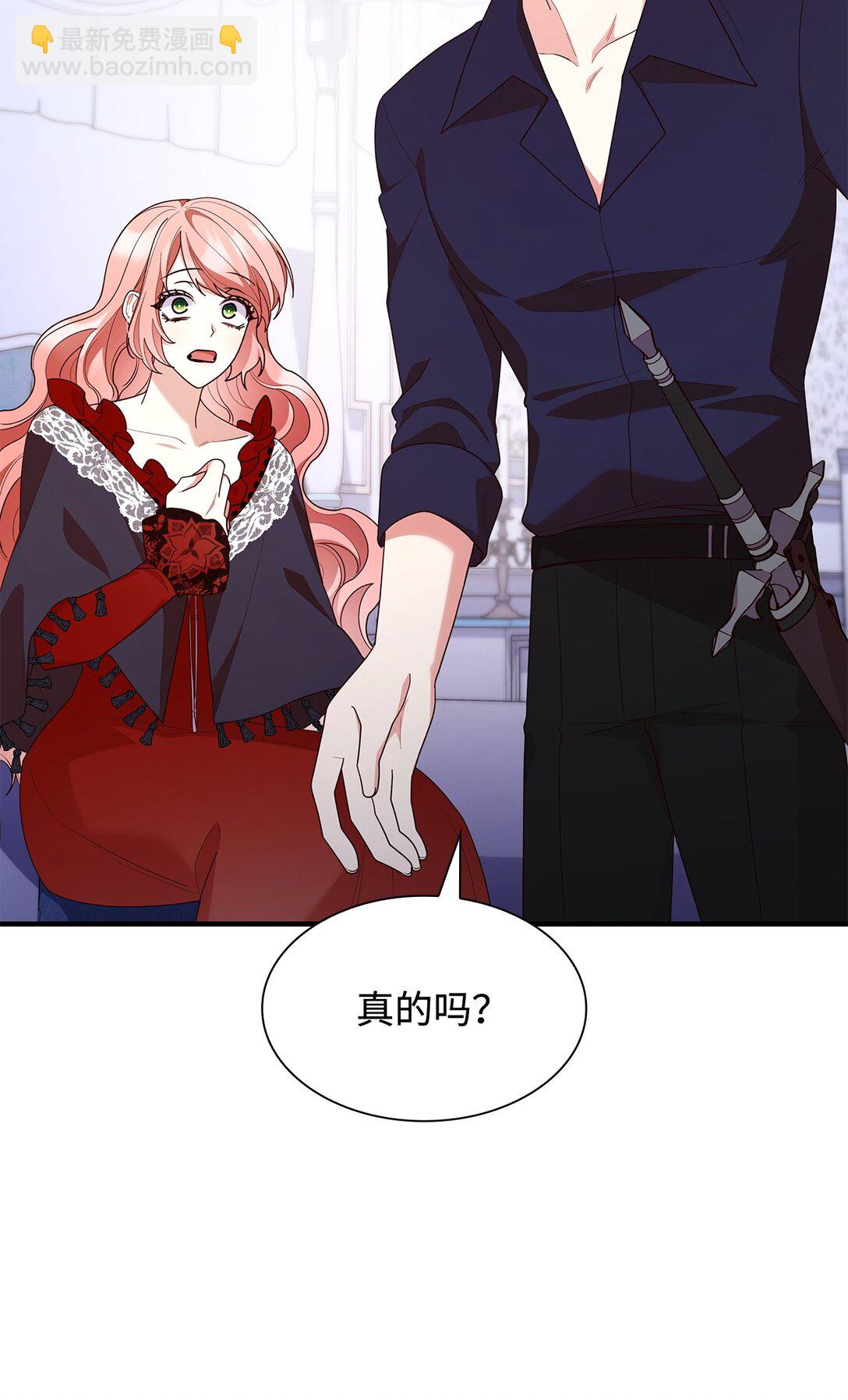 73 奇迹(1/2)-第73话