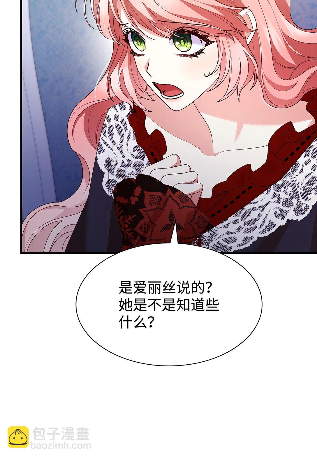 73 奇迹(1/2)-第73话