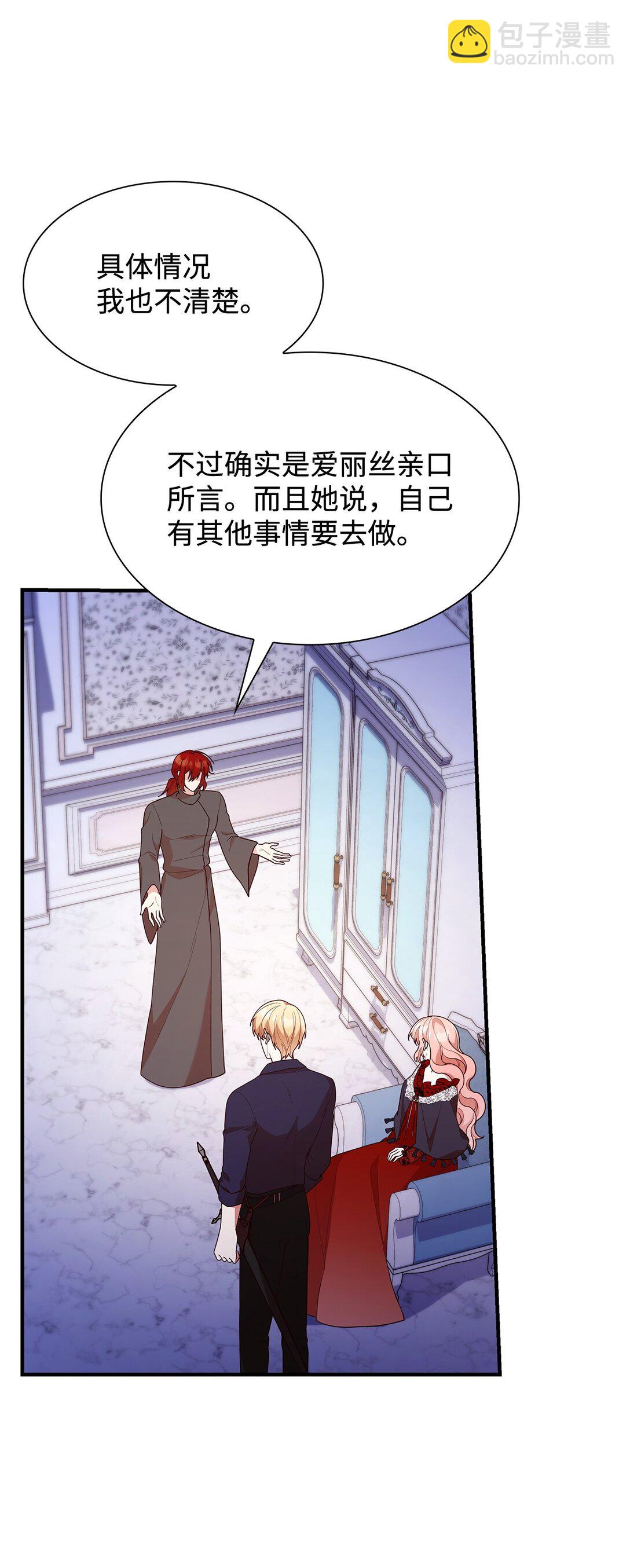 73 奇迹(1/2)-第73话