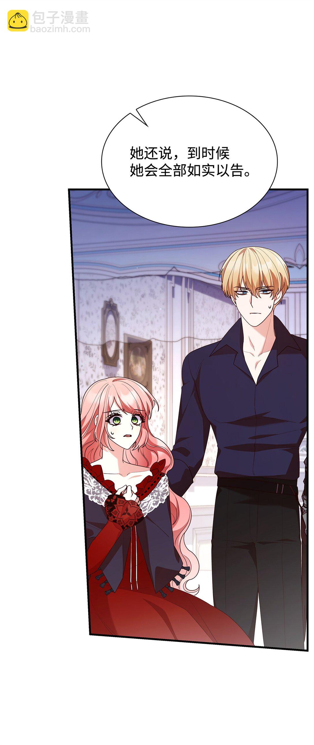 73 奇迹(1/2)-第73话