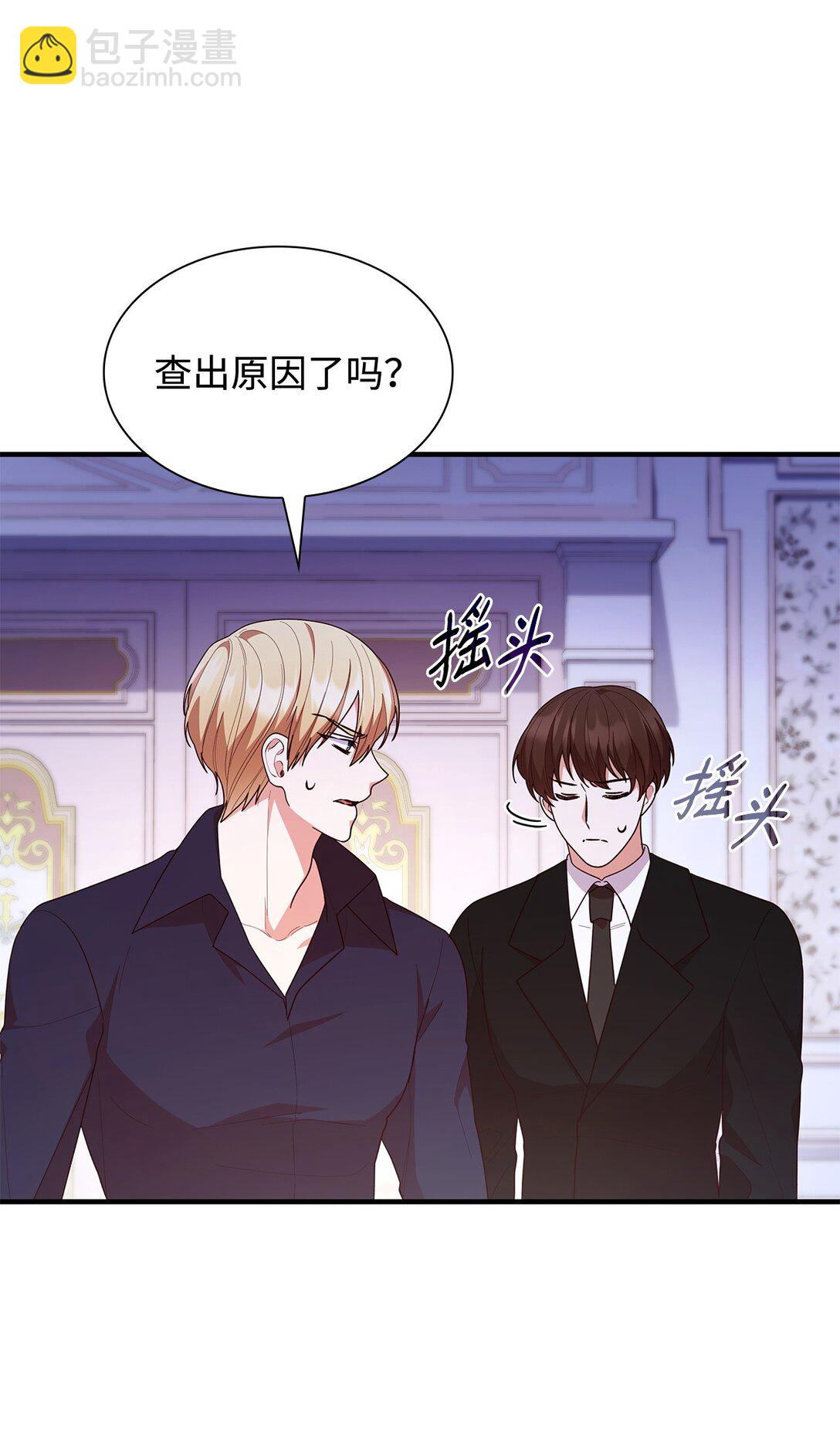 73 奇迹(1/2)-第73话