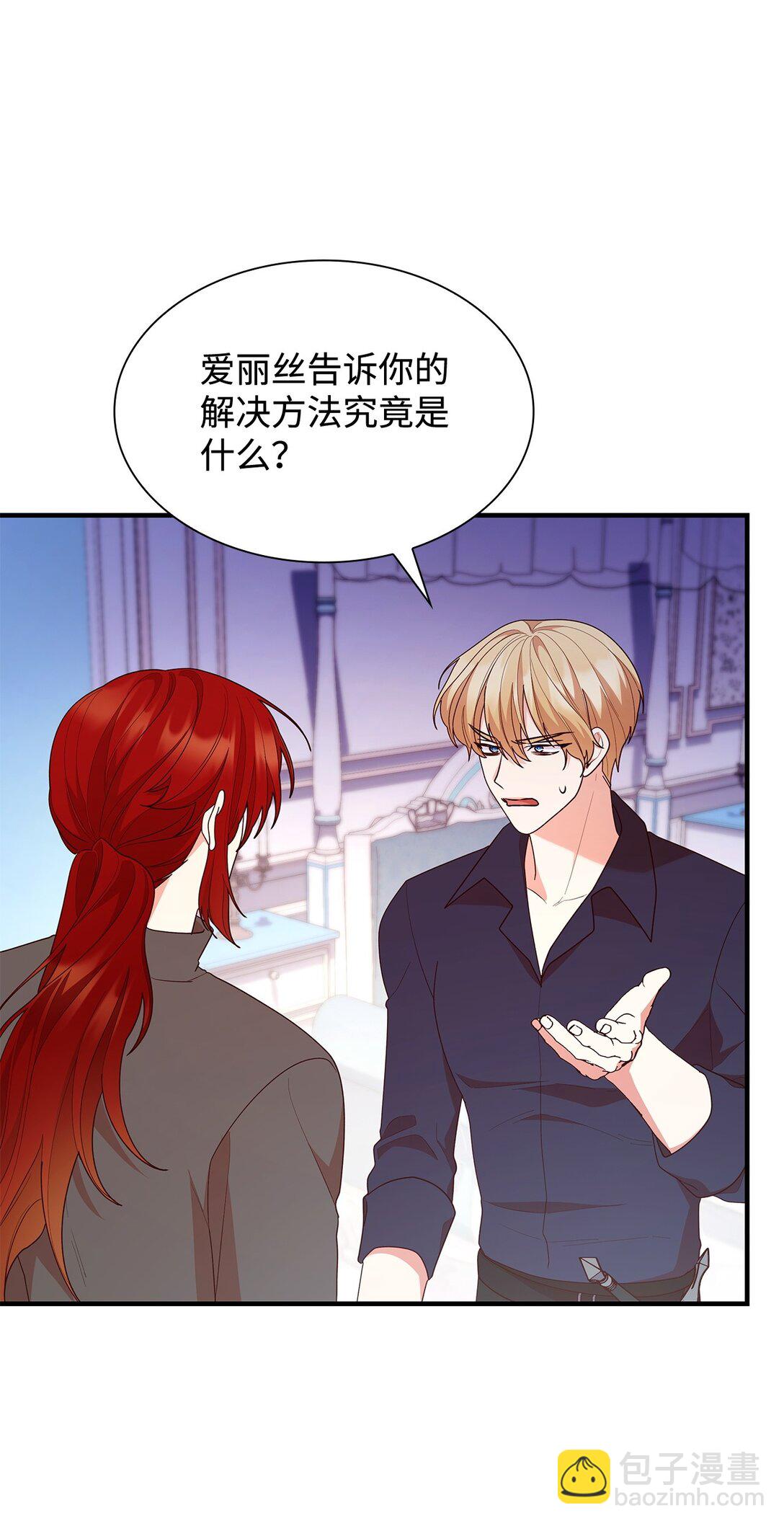 73 奇迹(1/2)-第73话