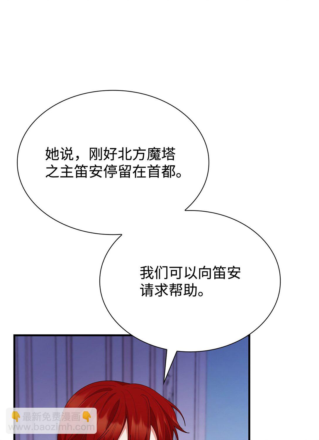 73 奇迹(1/2)-第73话