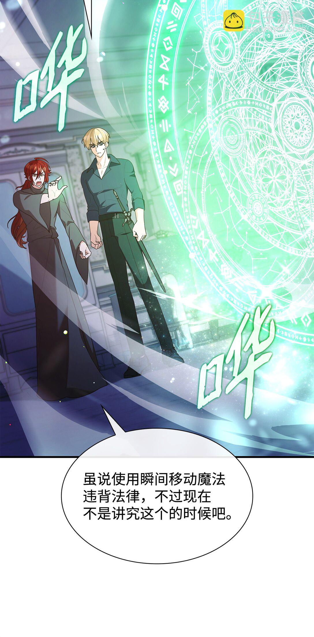 73 奇迹(1/2)-第73话