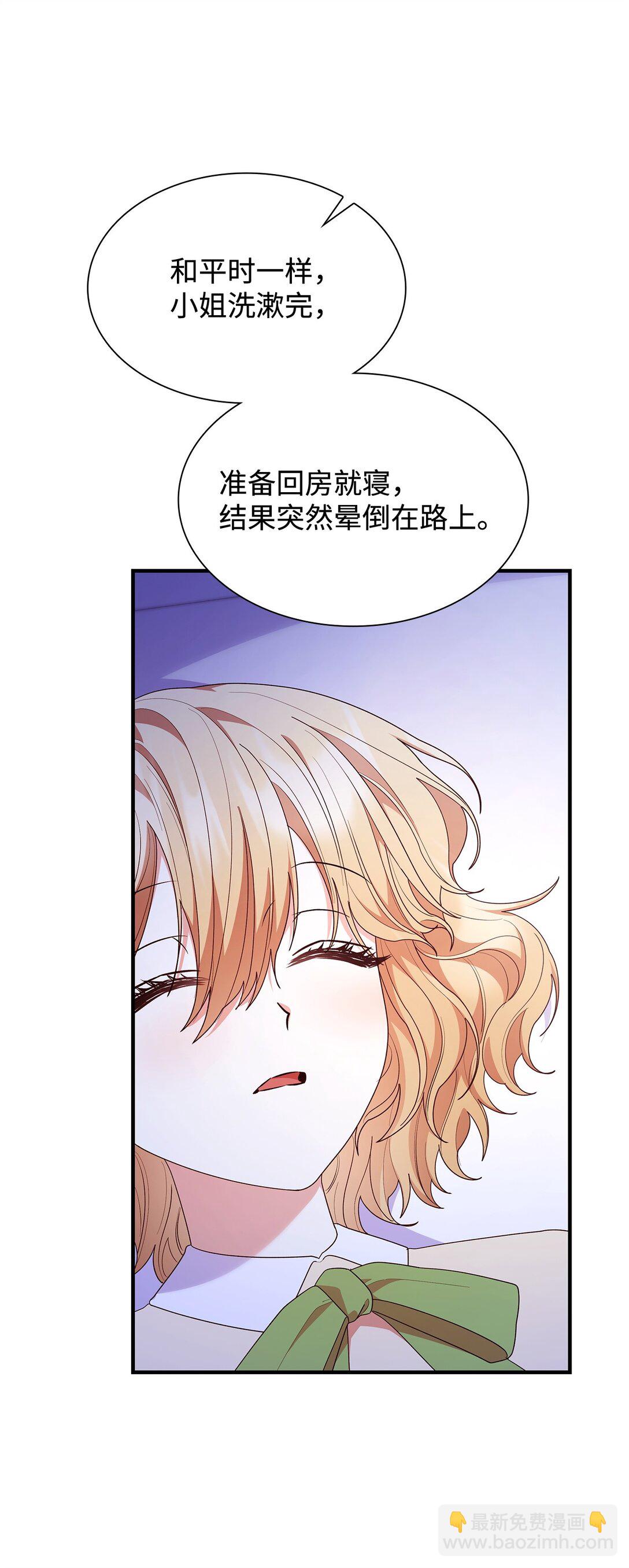 73 奇迹(1/2)-第73话