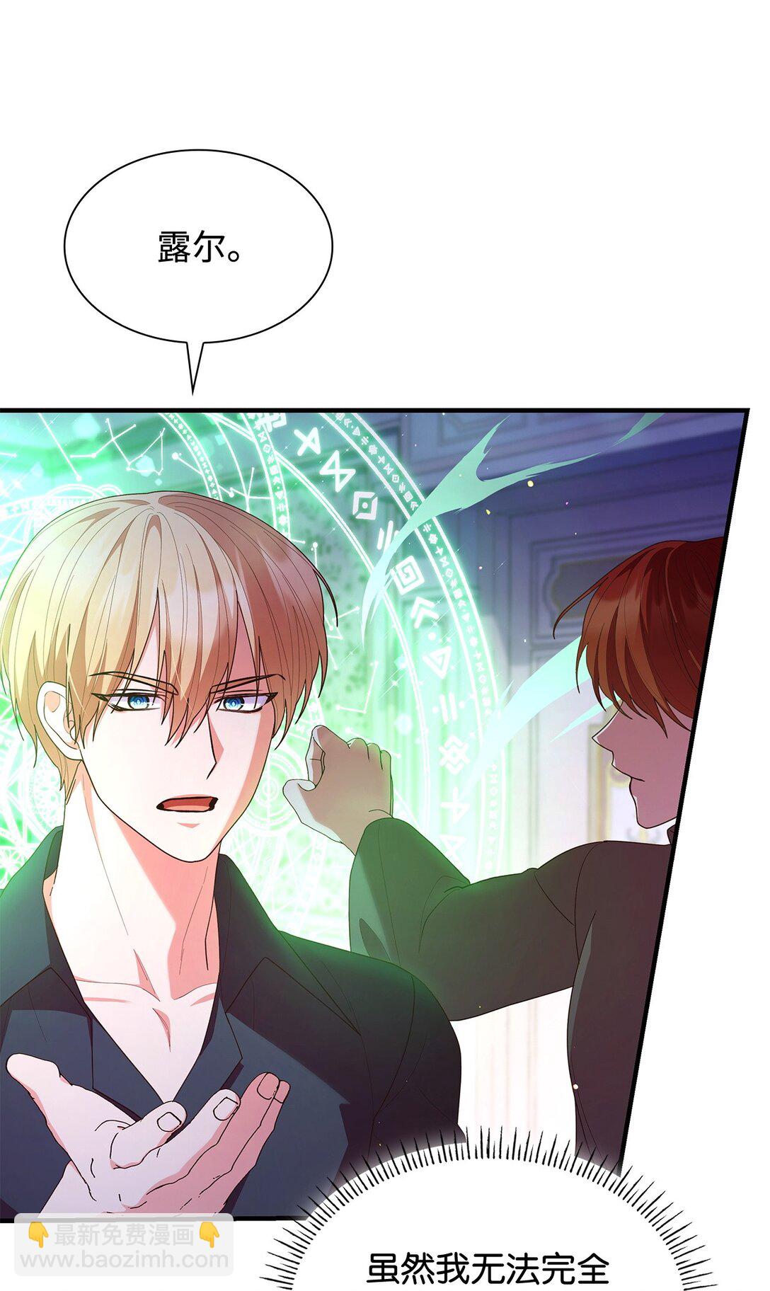 73 奇迹(1/2)-第73话