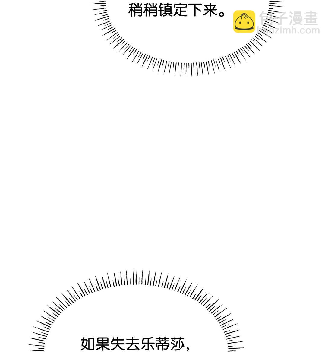 73 奇迹(1/2)-第73话