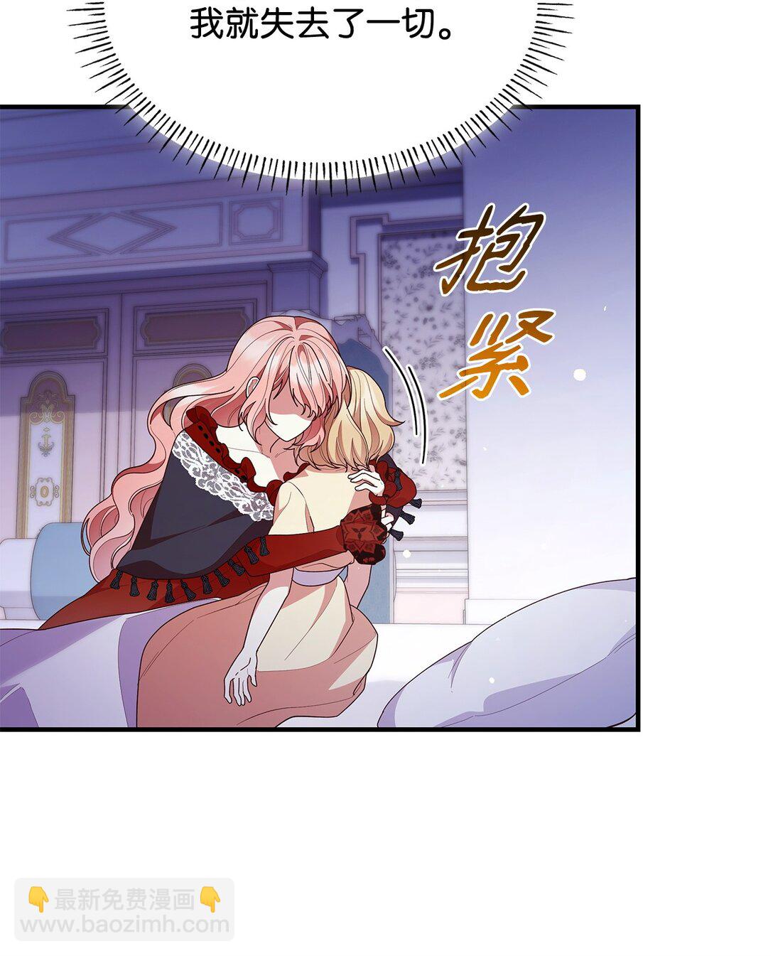 73 奇迹(1/2)-第73话