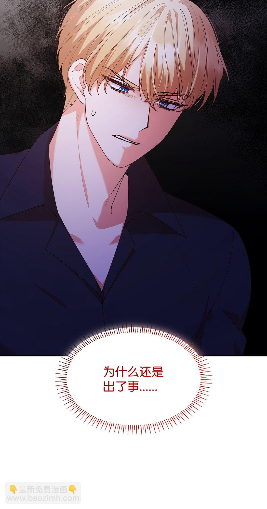 73 奇迹(1/2)-第73话